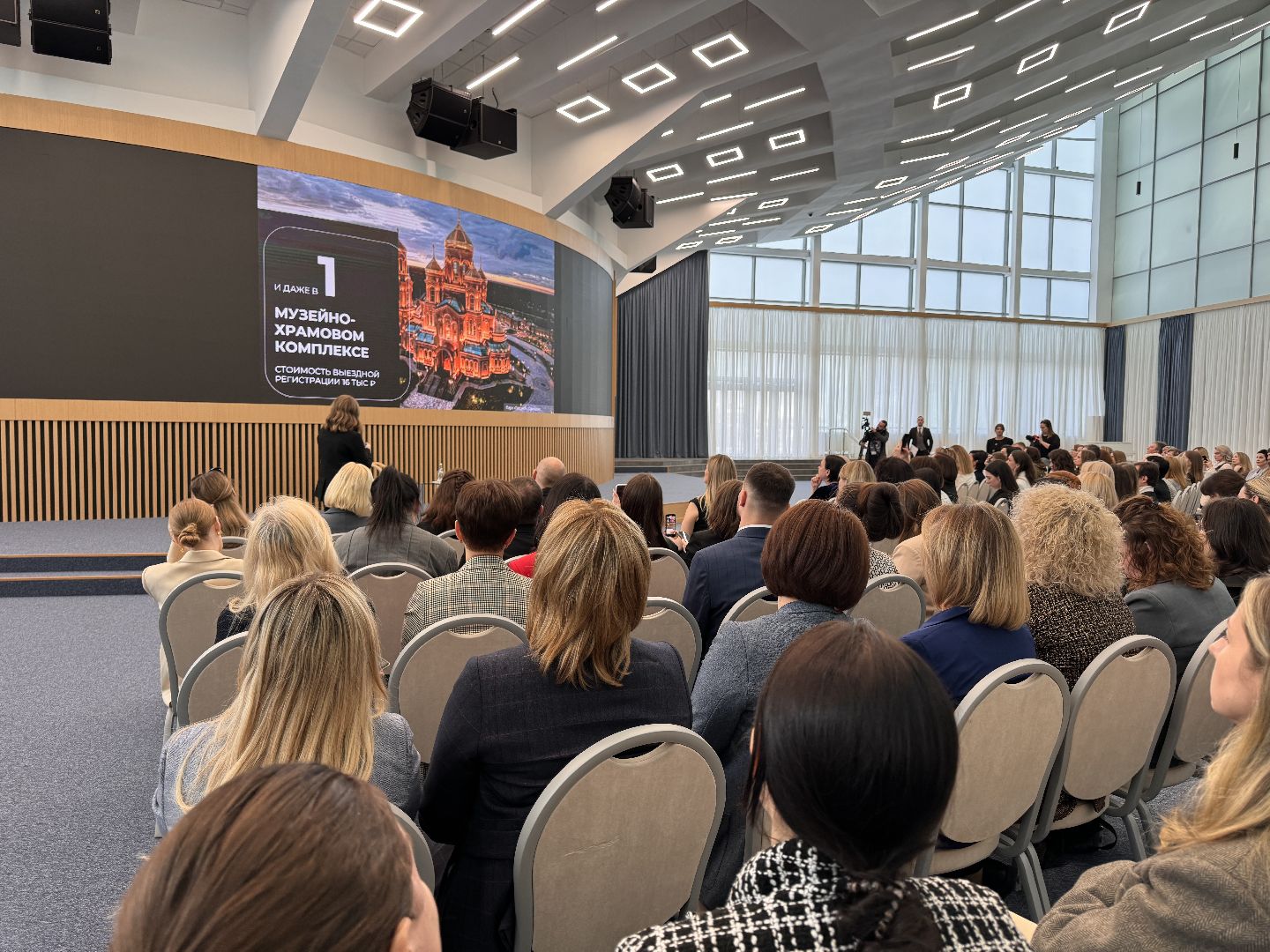 Красногорск, Свадебный портал, правительство мо,