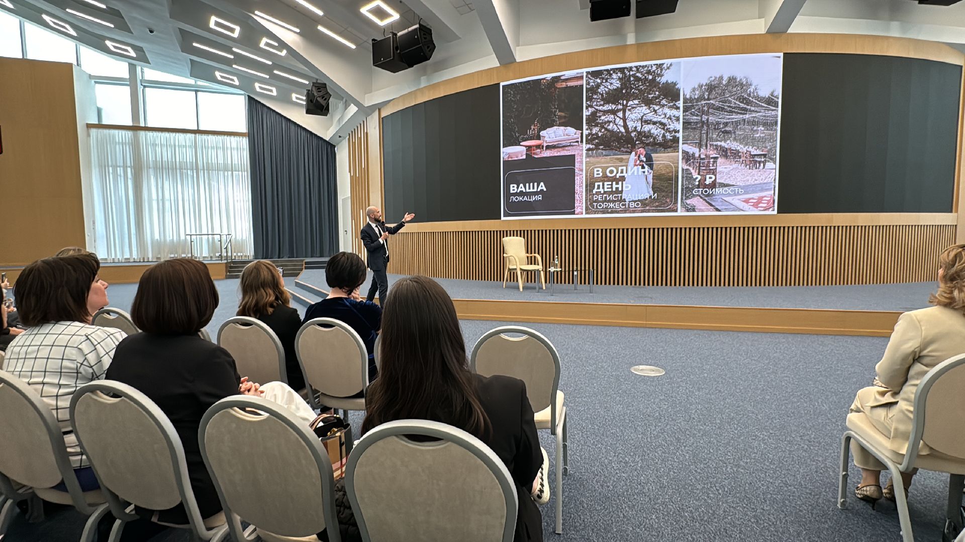 Красногорск, Свадебный портал, правительство мо,