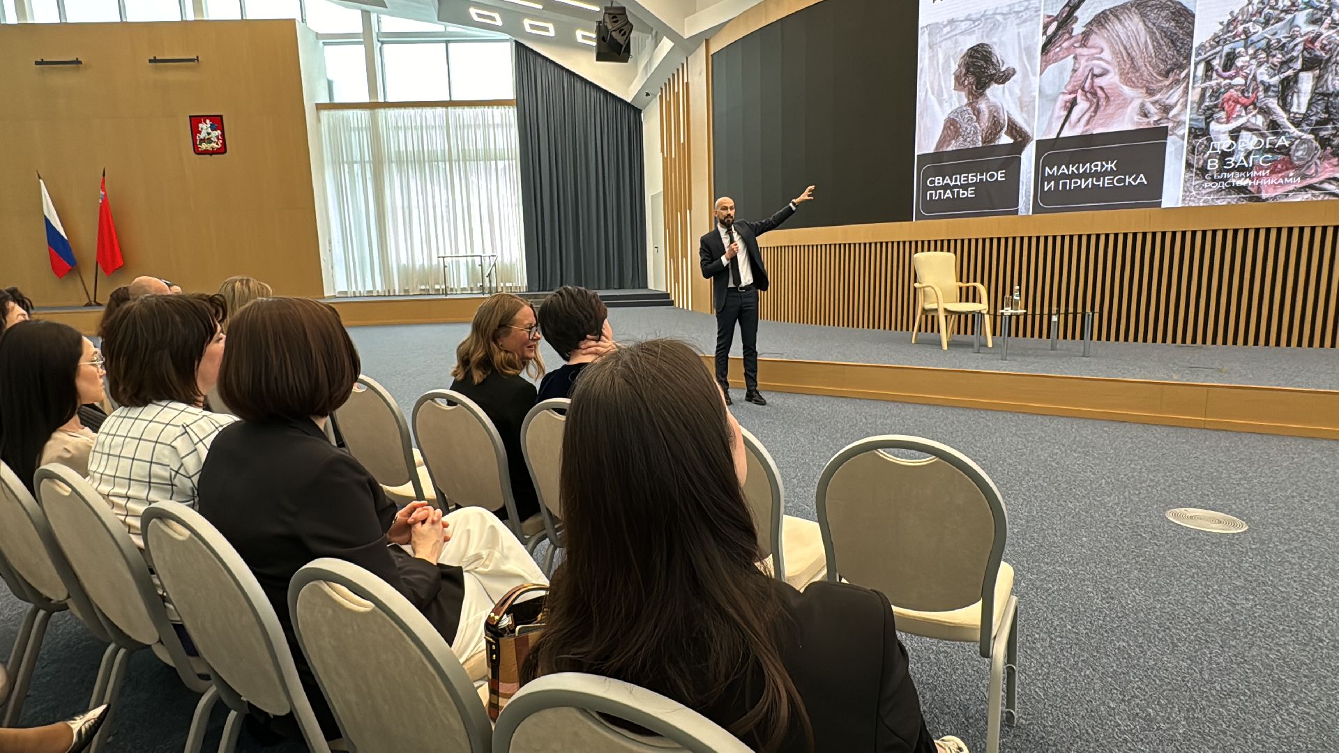 Красногорск, Свадебный портал, правительство мо,