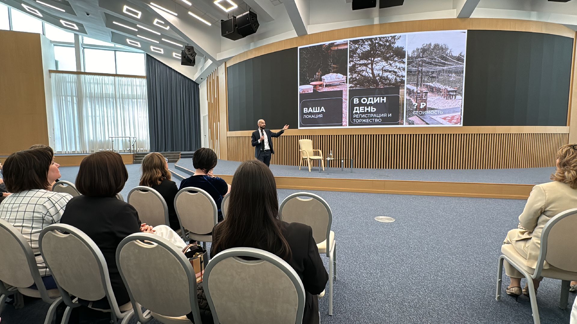 Красногорск, Свадебный портал, правительство мо,