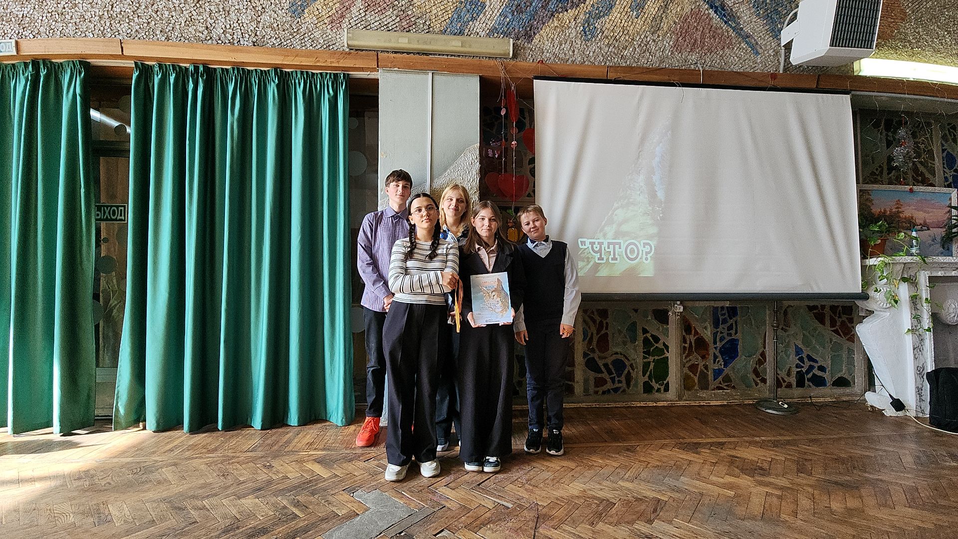 интеллектуальная игра, Что Где Когда, центр культуры, Старая Купавна, Богородский городской округ,