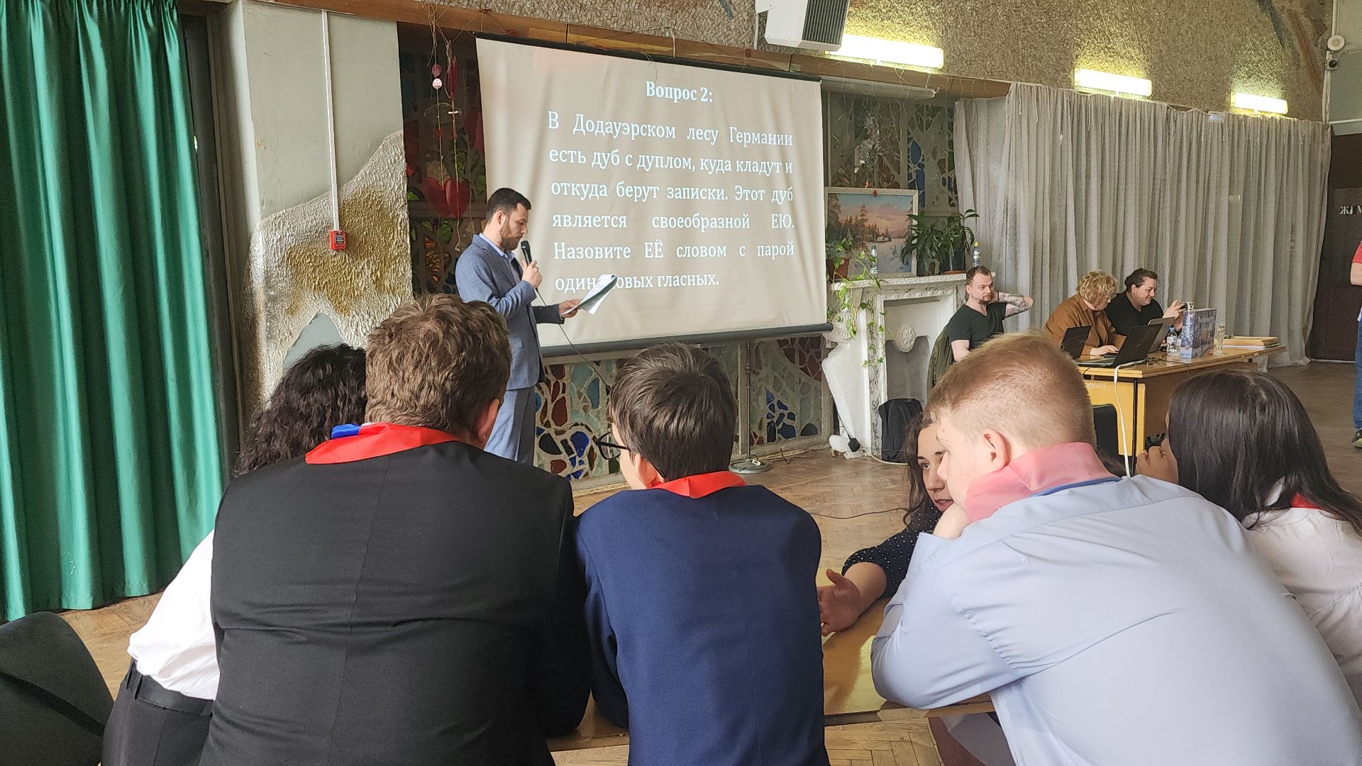 интеллектуальная игра, Что Где Когда, центр культуры, Старая Купавна, Богородский городской округ,