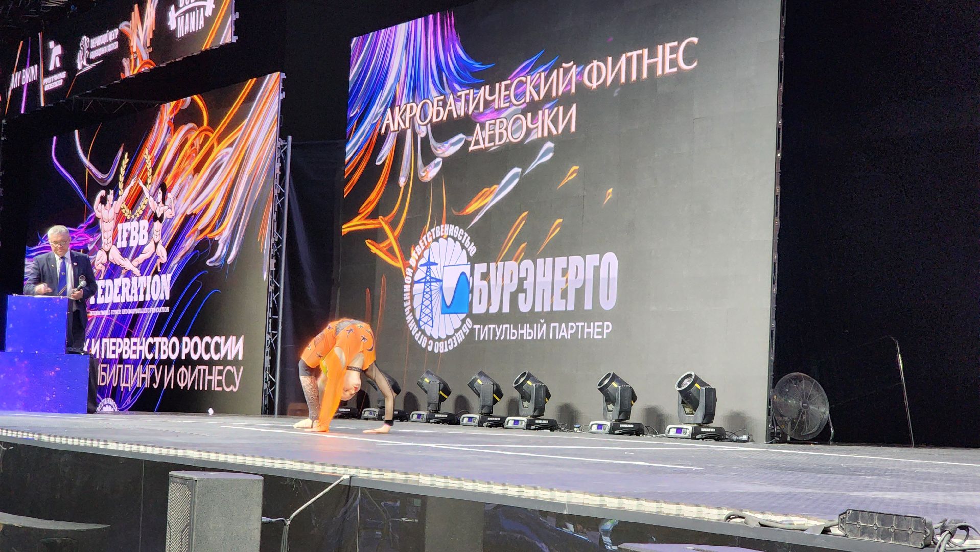 Подольск, Бодибилдинг, Кубок россии, Бодифитнес,