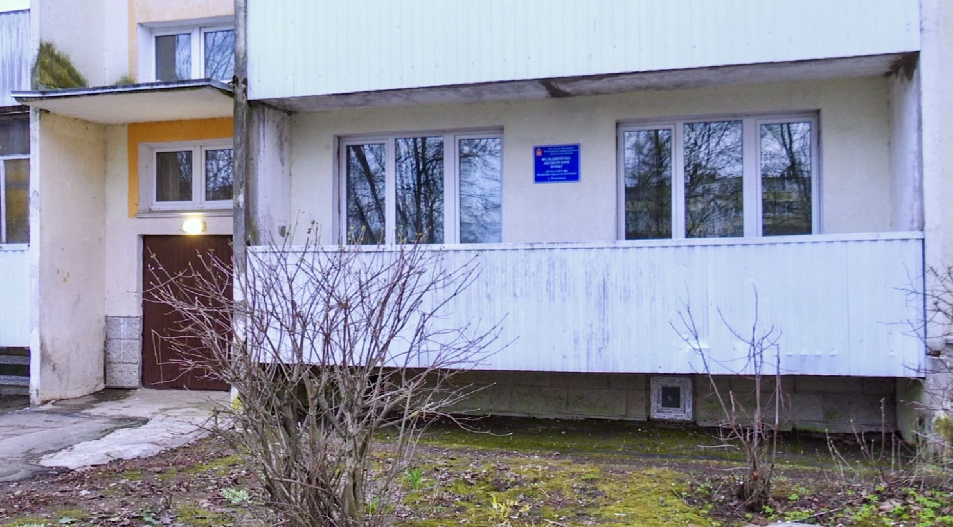 Клин, общество, медицина, строительство,