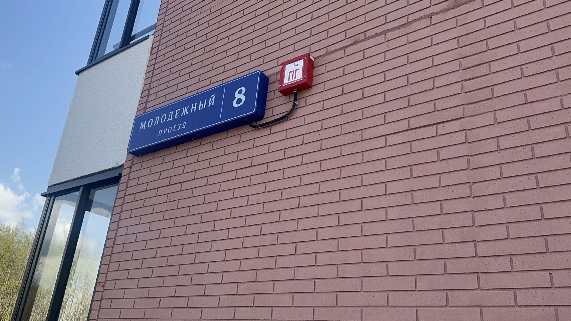 Солнечногорск, Строительство дома, Благоустройство двора, Жители, переселение из аварийного жилья,