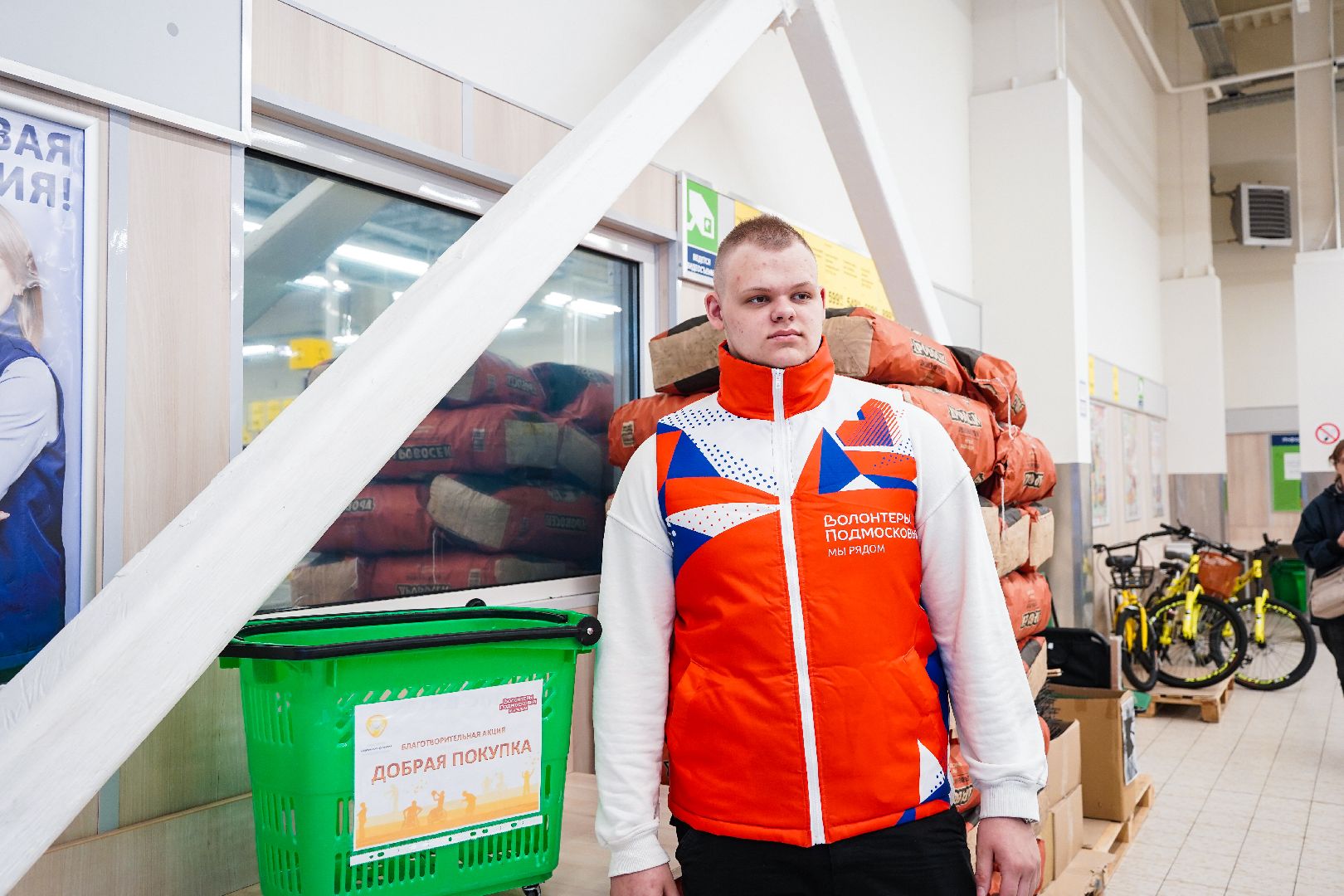 Добрая покупка, Декада милосердия, Большая Шатура, Центр социального обслуживания, КМЦ,