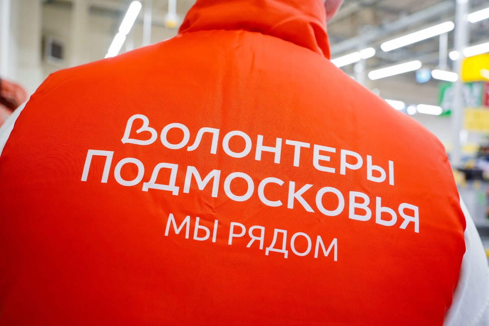 Добрая покупка, Декада милосердия, Большая Шатура, Центр социального обслуживания, КМЦ,