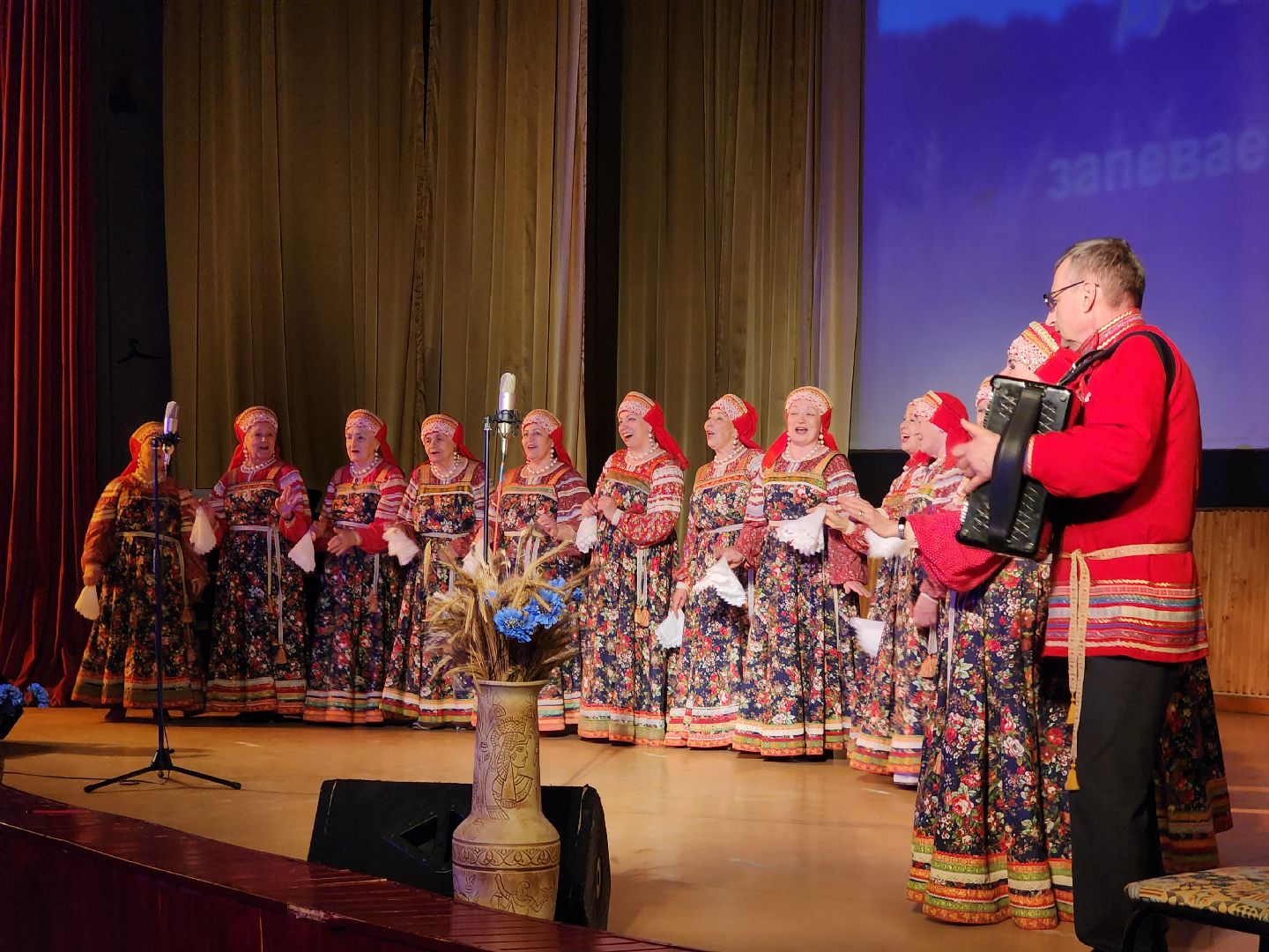 концерт, народные песни, лобня,
