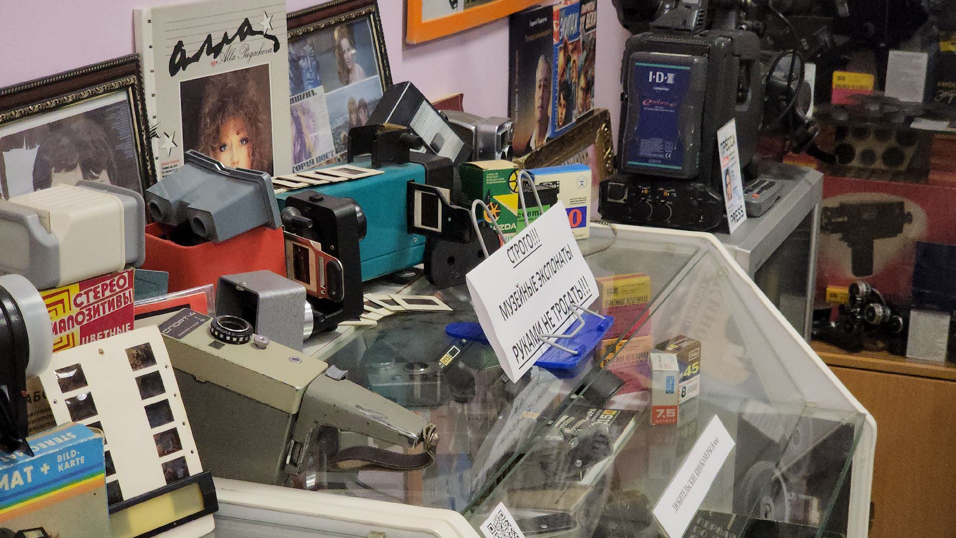 долгопрудный, центральная библиотека, библиотеки, Музей кино, волоколамск,кинопроектор,