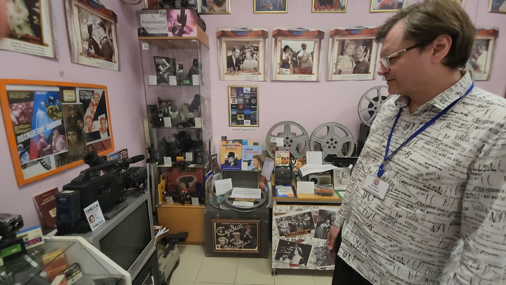 долгопрудный, центральная библиотека, библиотеки, Музей кино, волоколамск,кинопроектор,