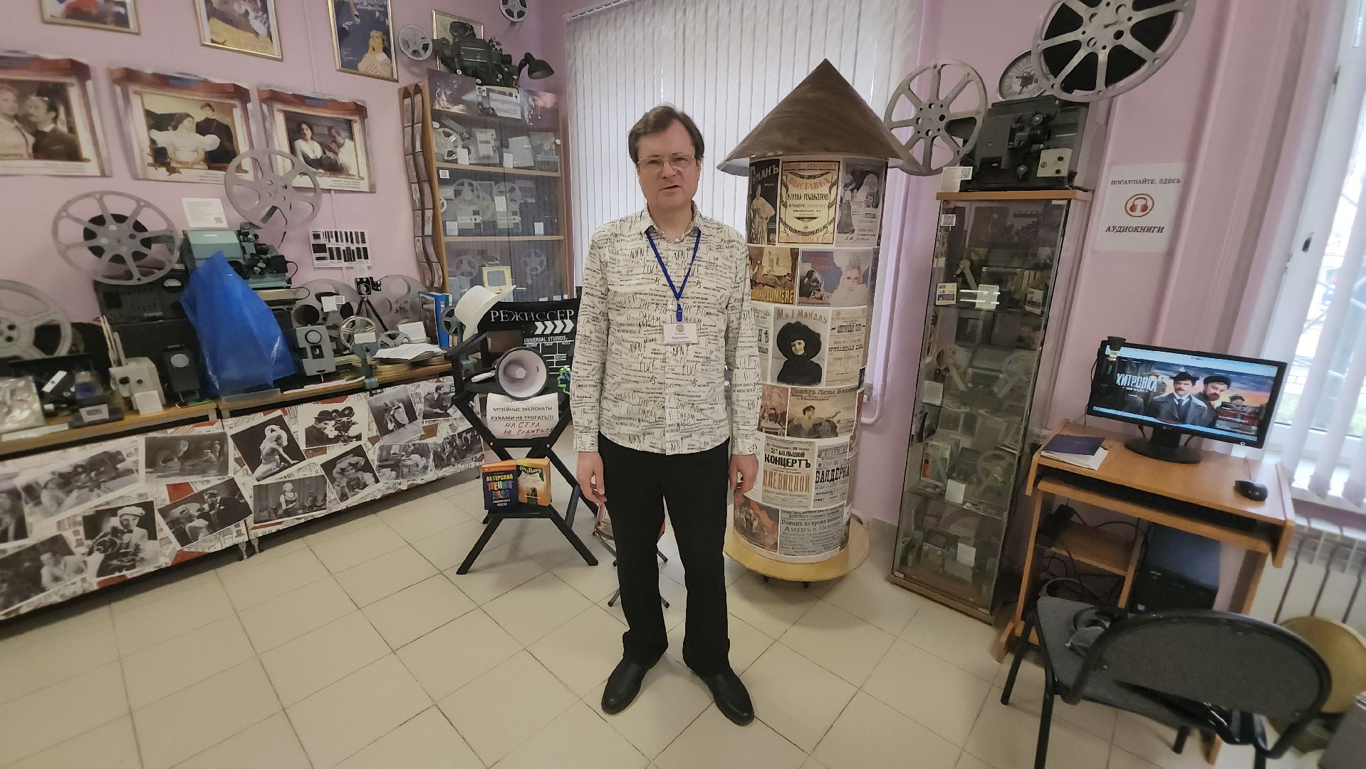 долгопрудный, центральная библиотека, библиотеки, Музей кино, волоколамск,кинопроектор,