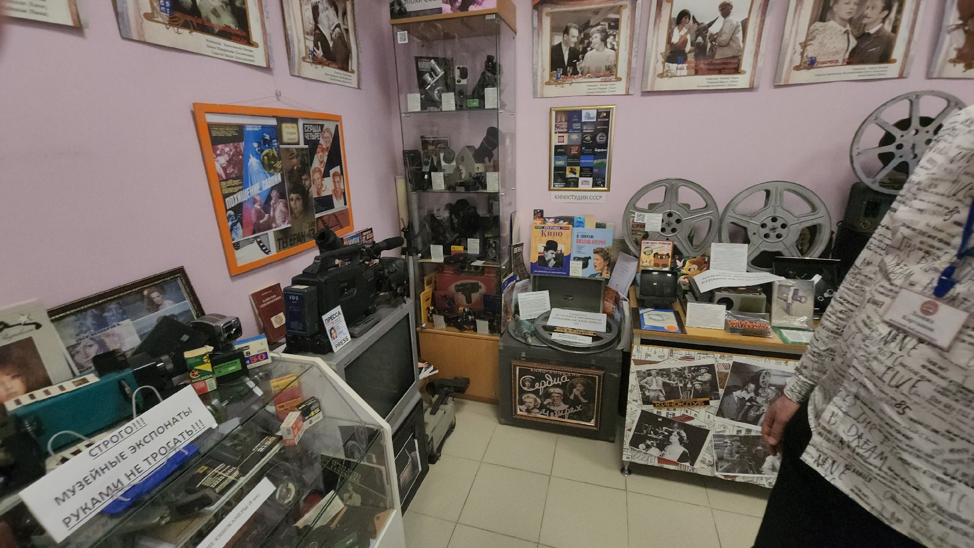 долгопрудный, центральная библиотека, библиотеки, Музей кино, волоколамск,кинопроектор,