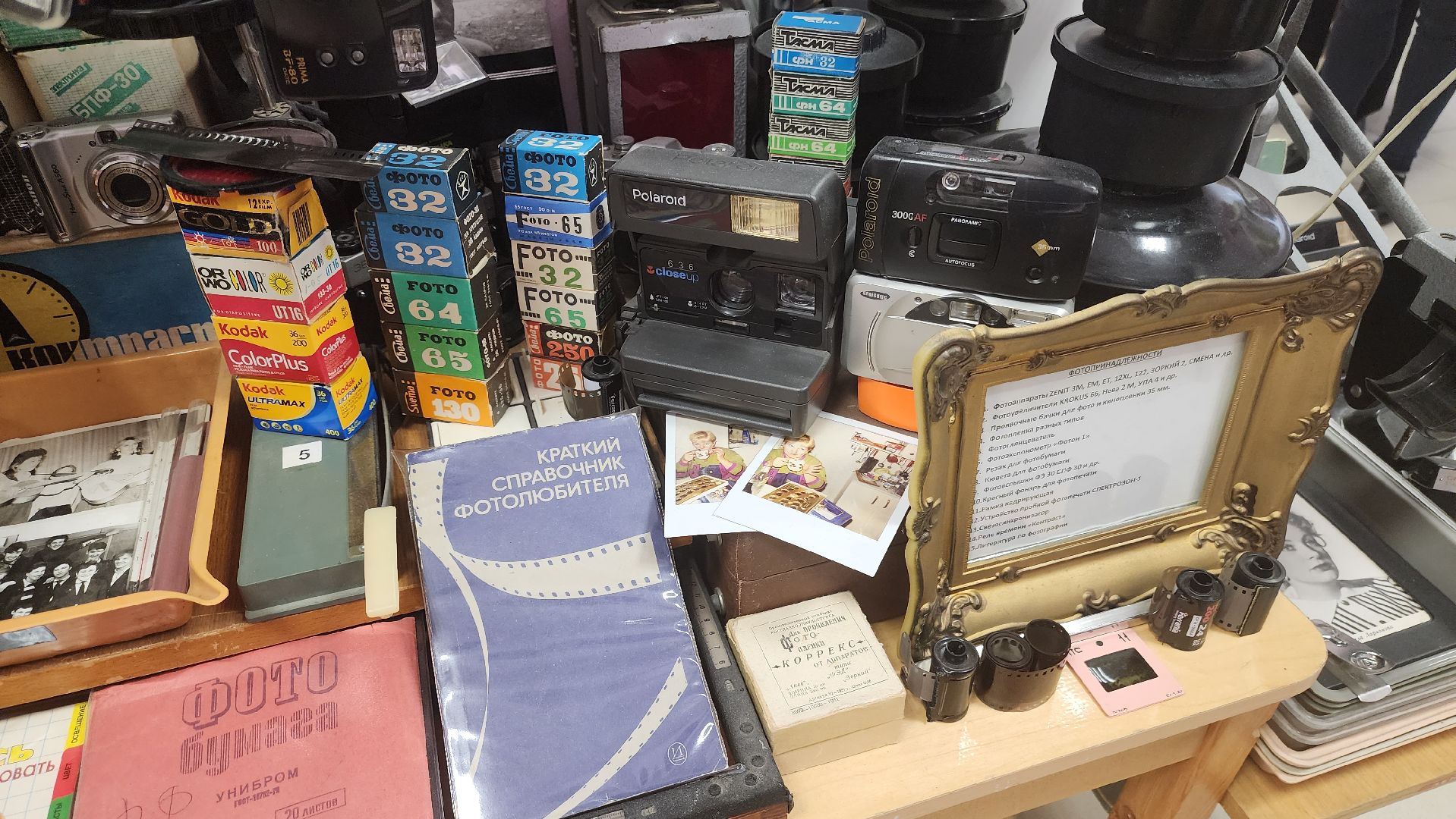 долгопрудный, центральная библиотека, библиотеки, Музей кино, волоколамск,кинопроектор,