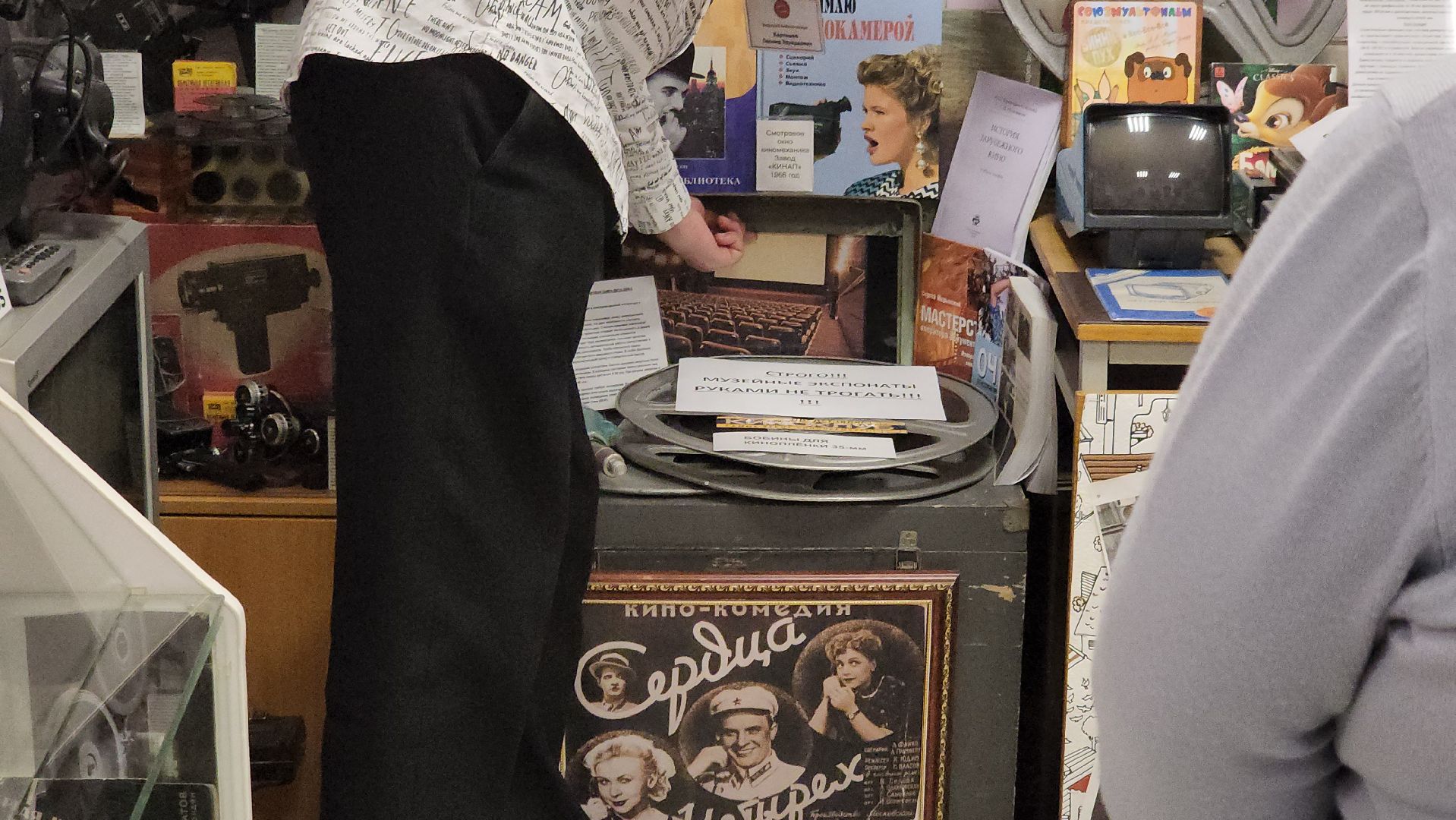 долгопрудный, центральная библиотека, библиотеки, Музей кино, волоколамск,кинопроектор,