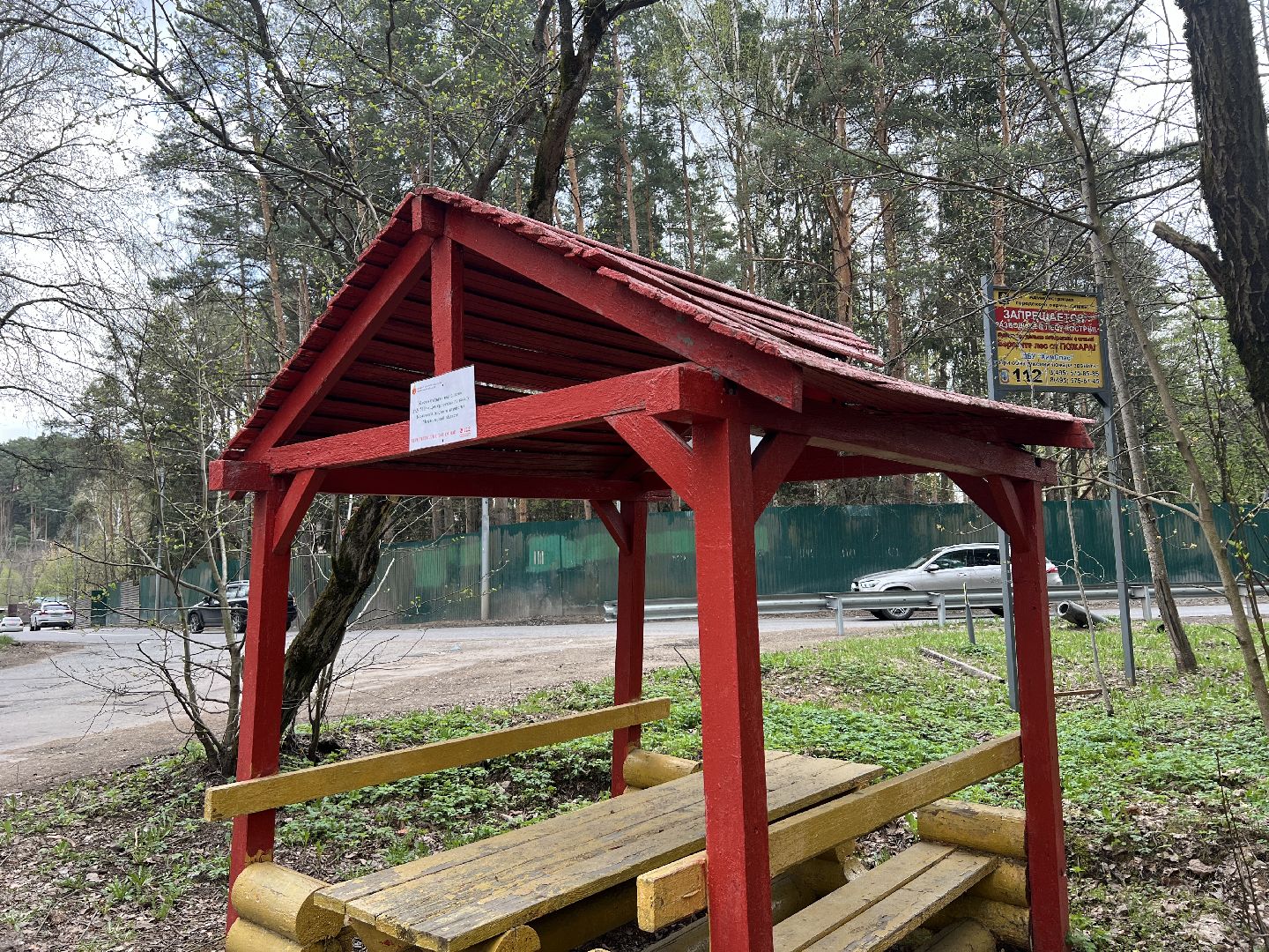 химки, зона отдыха, отдых на природе, пожарная безопасность,