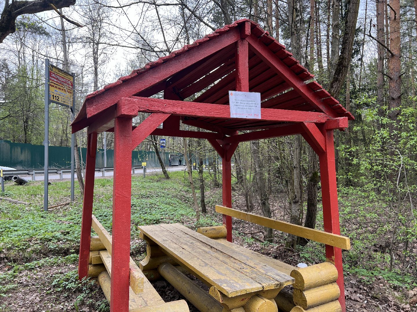 химки, зона отдыха, отдых на природе, пожарная безопасность,