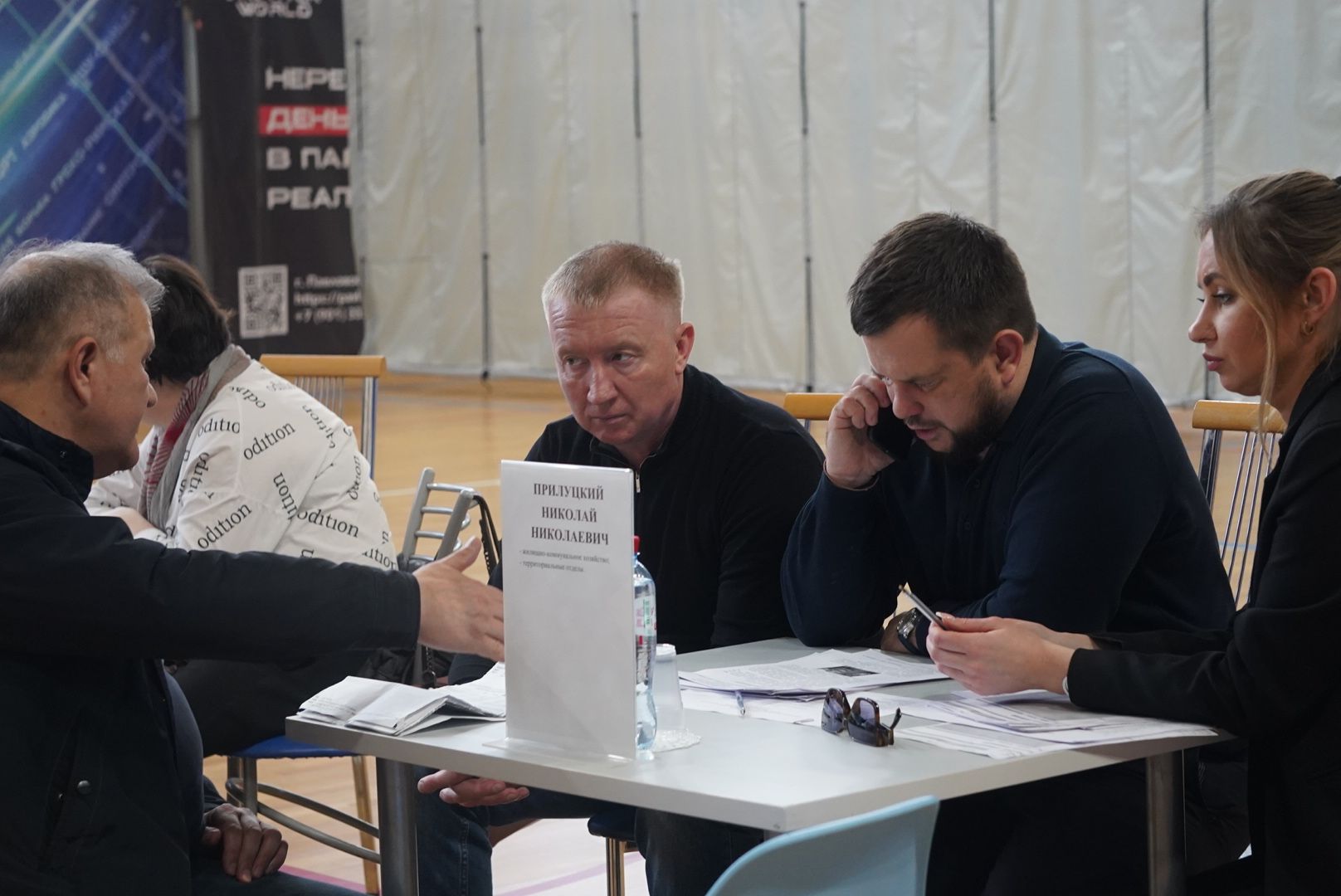 Павловский Посад, Городской округ Павловский Посад, Люди, Выездная администрация, Жители, Обращения,