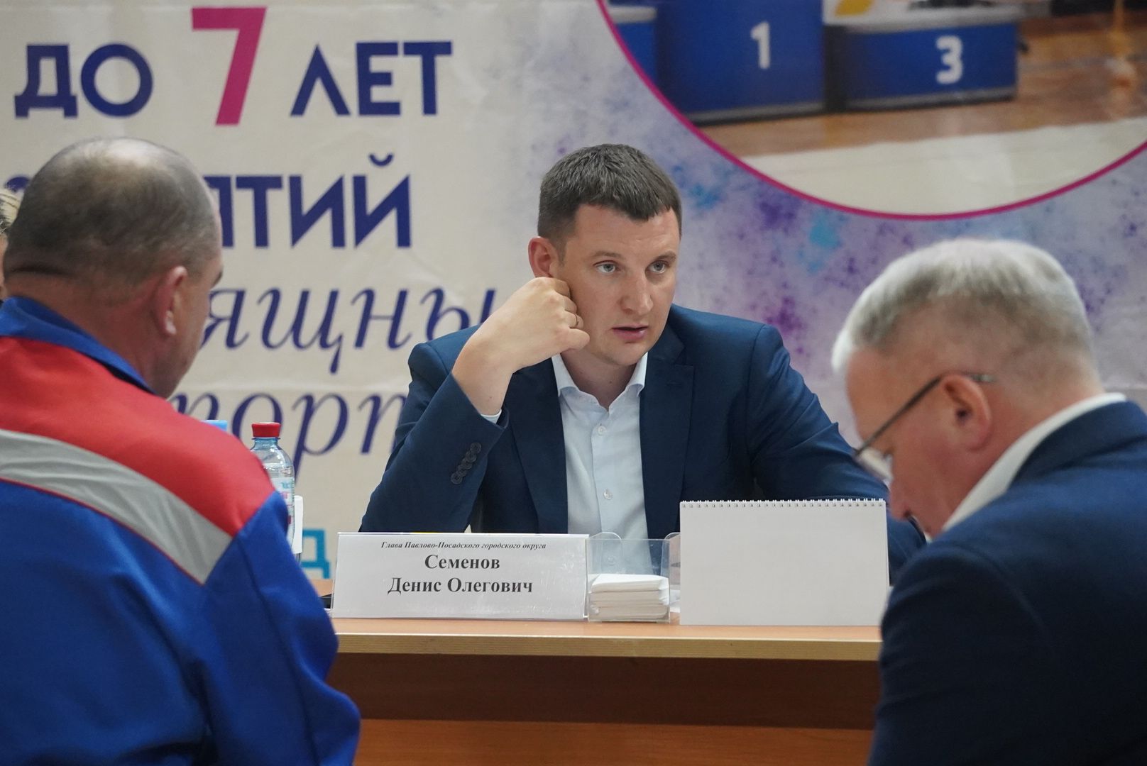 Павловский Посад, Городской округ Павловский Посад, Люди, Выездная администрация, Жители, Обращения,