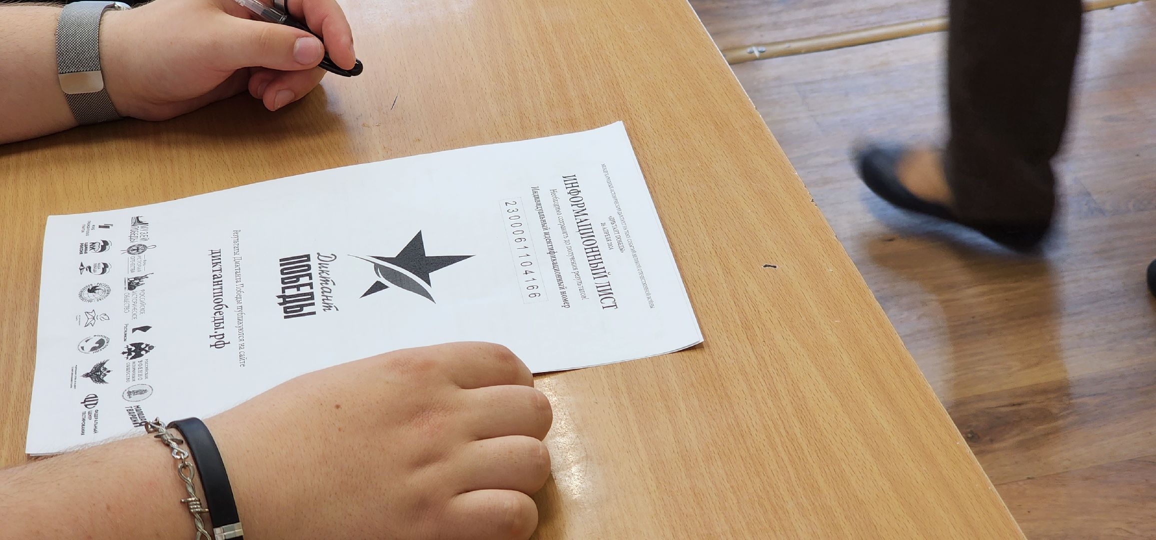 Коломна, диктант победы, патриотическое воспитание,