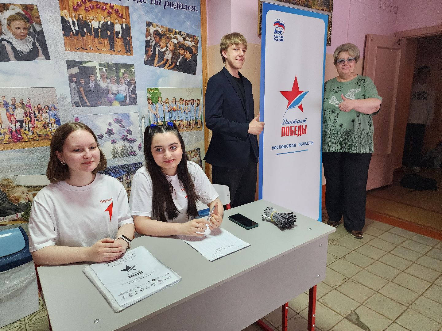 шатура, диктант победы, вов, международная акция,