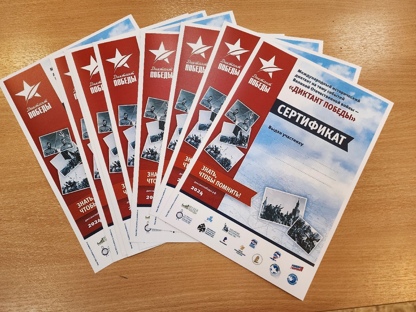 шатура, диктант победы, вов, международная акция,