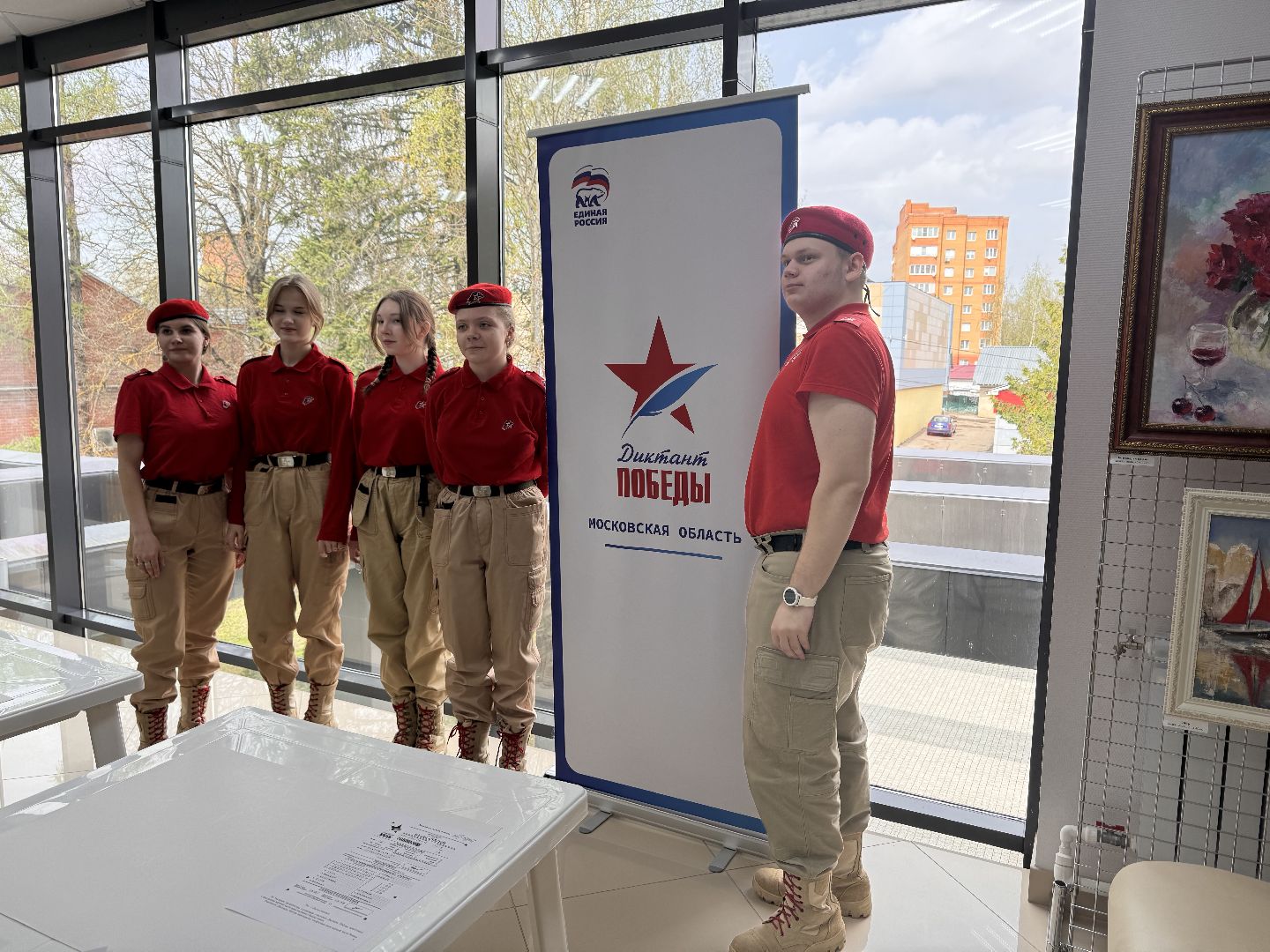 шаховская, диктант победы, история, музей,