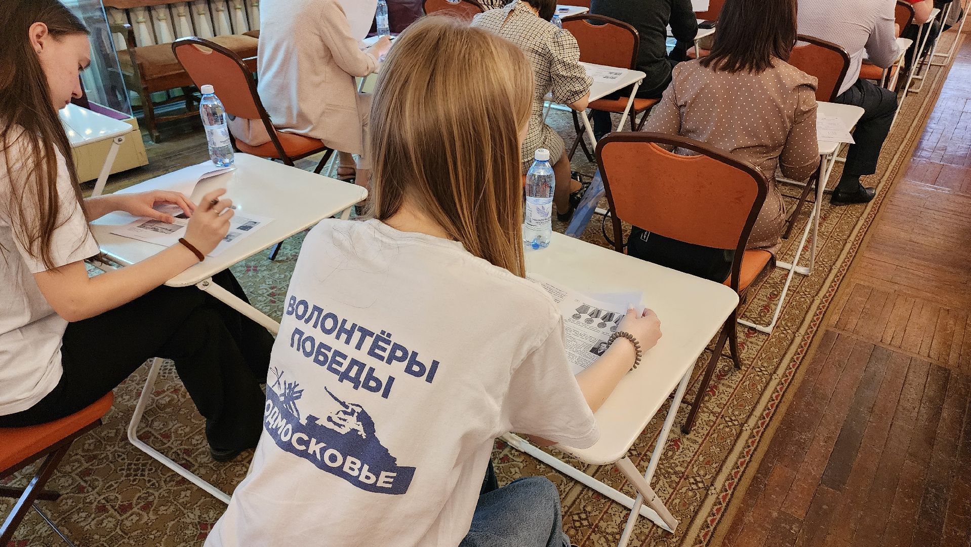 Егорьевск, диктант победы, акция, Подмосковье, Московская область,