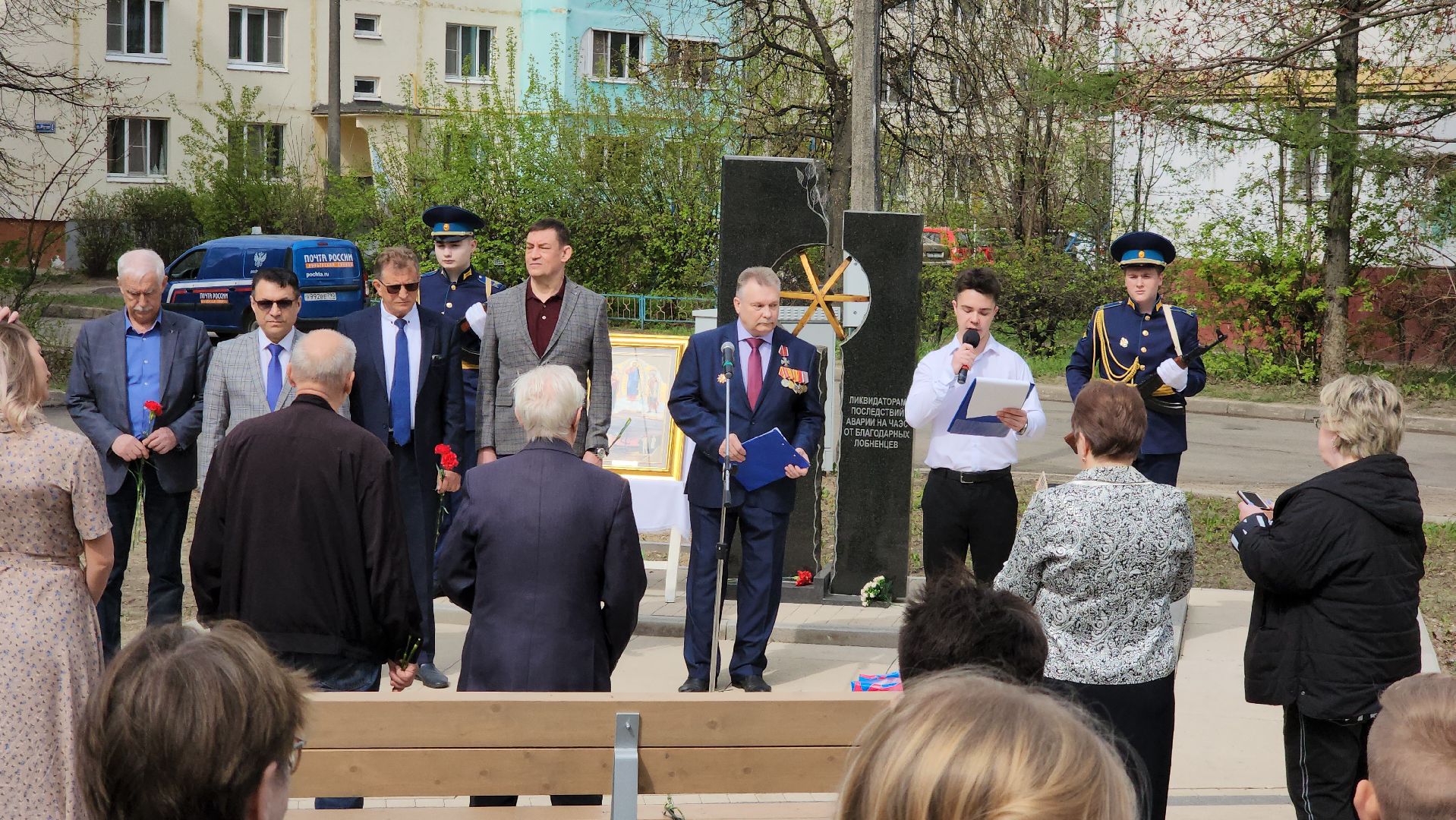 Чернобыль, митинг, лобня,