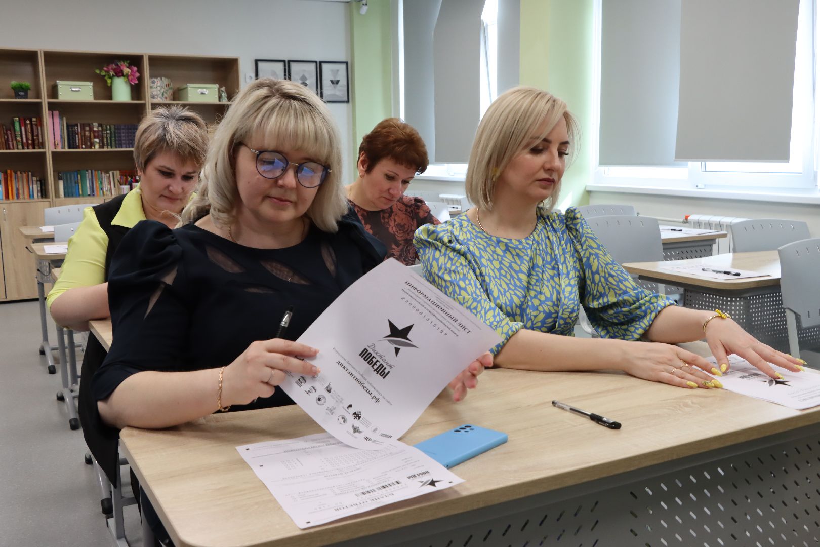 лотошино, микулино, ошейкино, диктант победы, акция, школа, лотошинская школа 1,