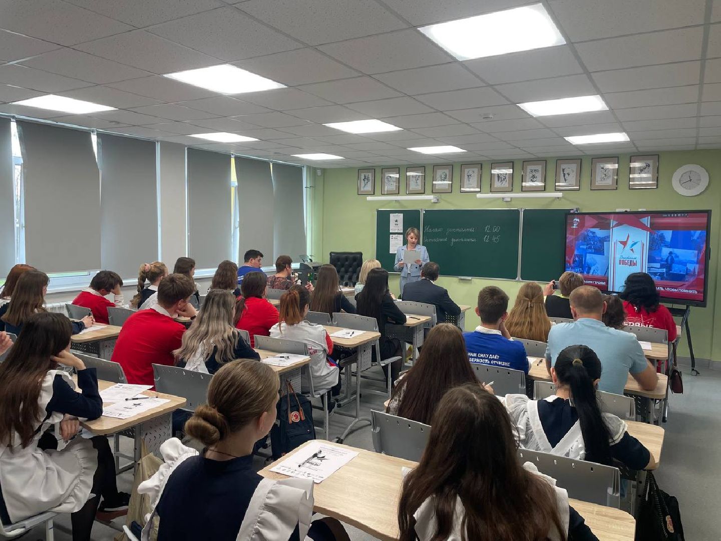 лотошино, микулино, ошейкино, диктант победы, акция, школа, лотошинская школа 1,