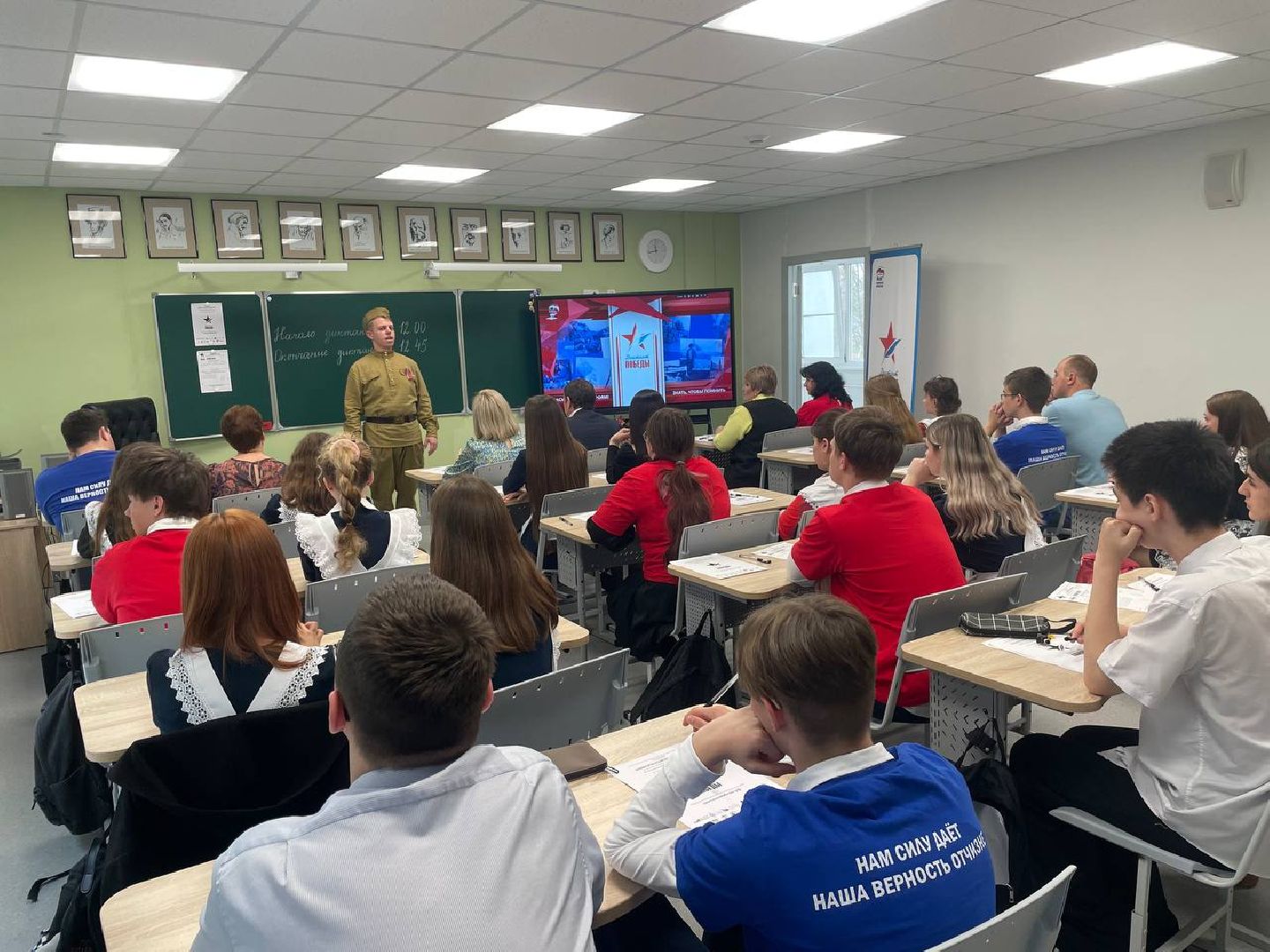 лотошино, микулино, ошейкино, диктант победы, акция, школа, лотошинская школа 1,