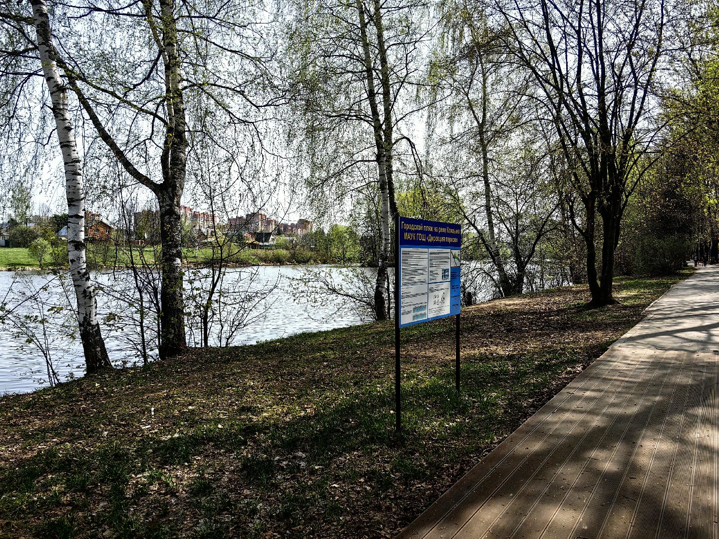 противопожарный режим, штраф, Геопортал Подмосковья, шашлыки,