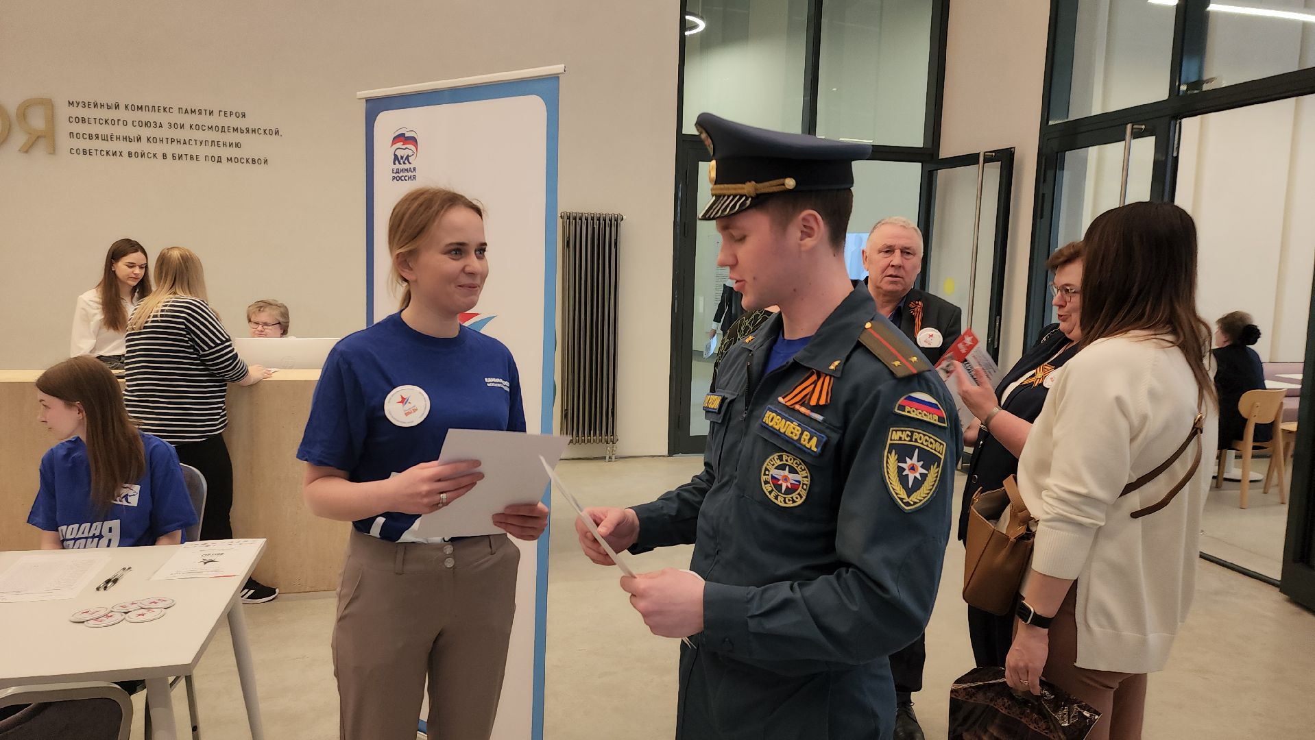 диктант победы, Диктант победы 2024, Музейный комплекс зоя, руза, волонтеры победы, рузский городской округ,