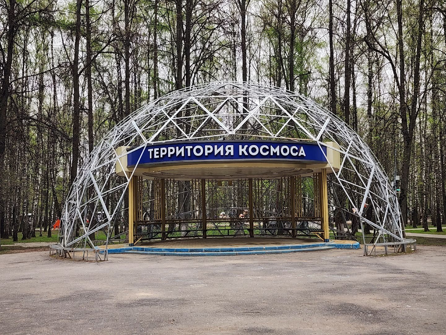 королёв,