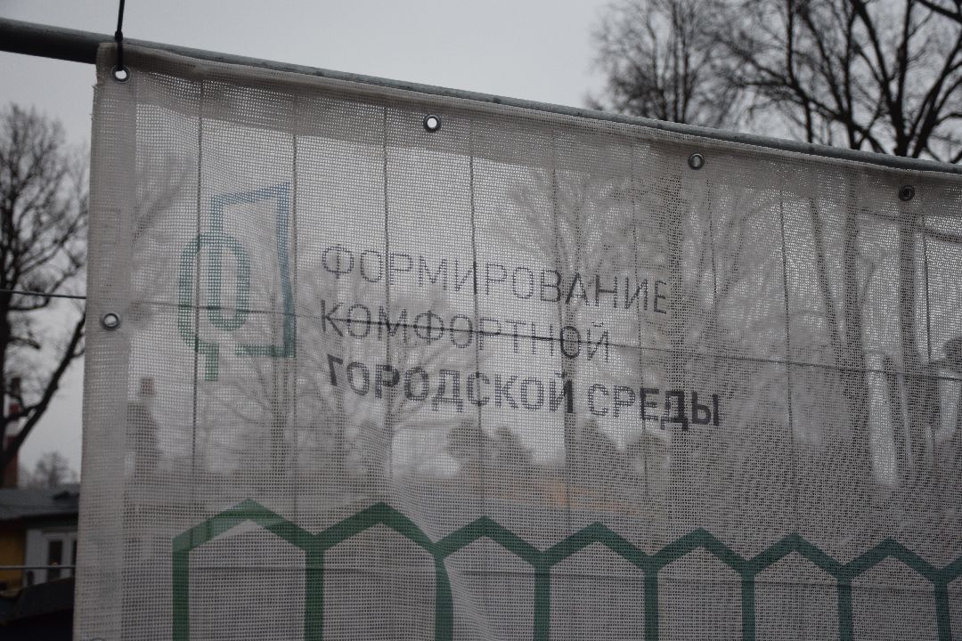 Павловский Посад, городской округ Павловский Посад, парк, благоустройство, Дубрава