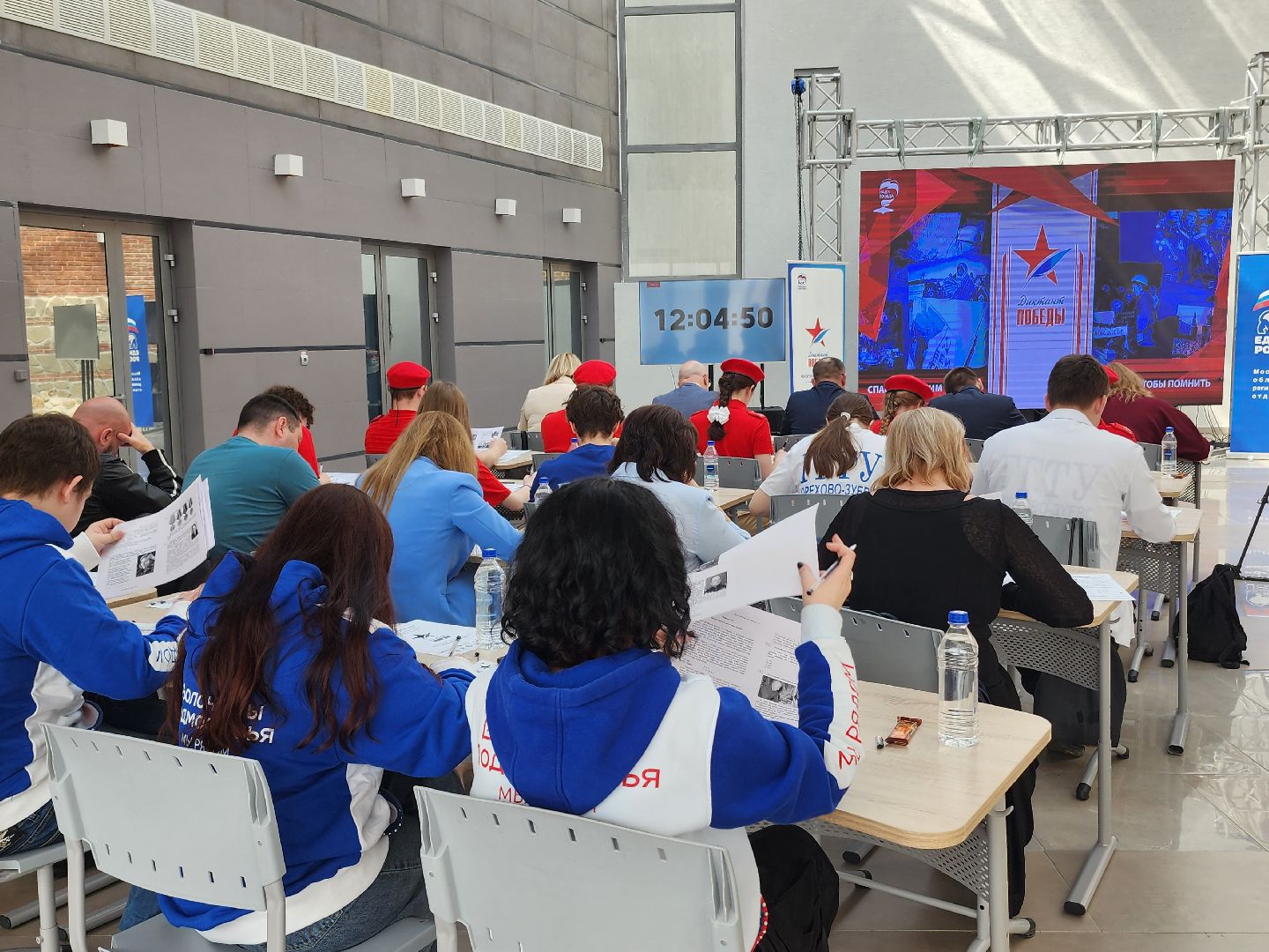 диктант победы, диктант победы 2024,