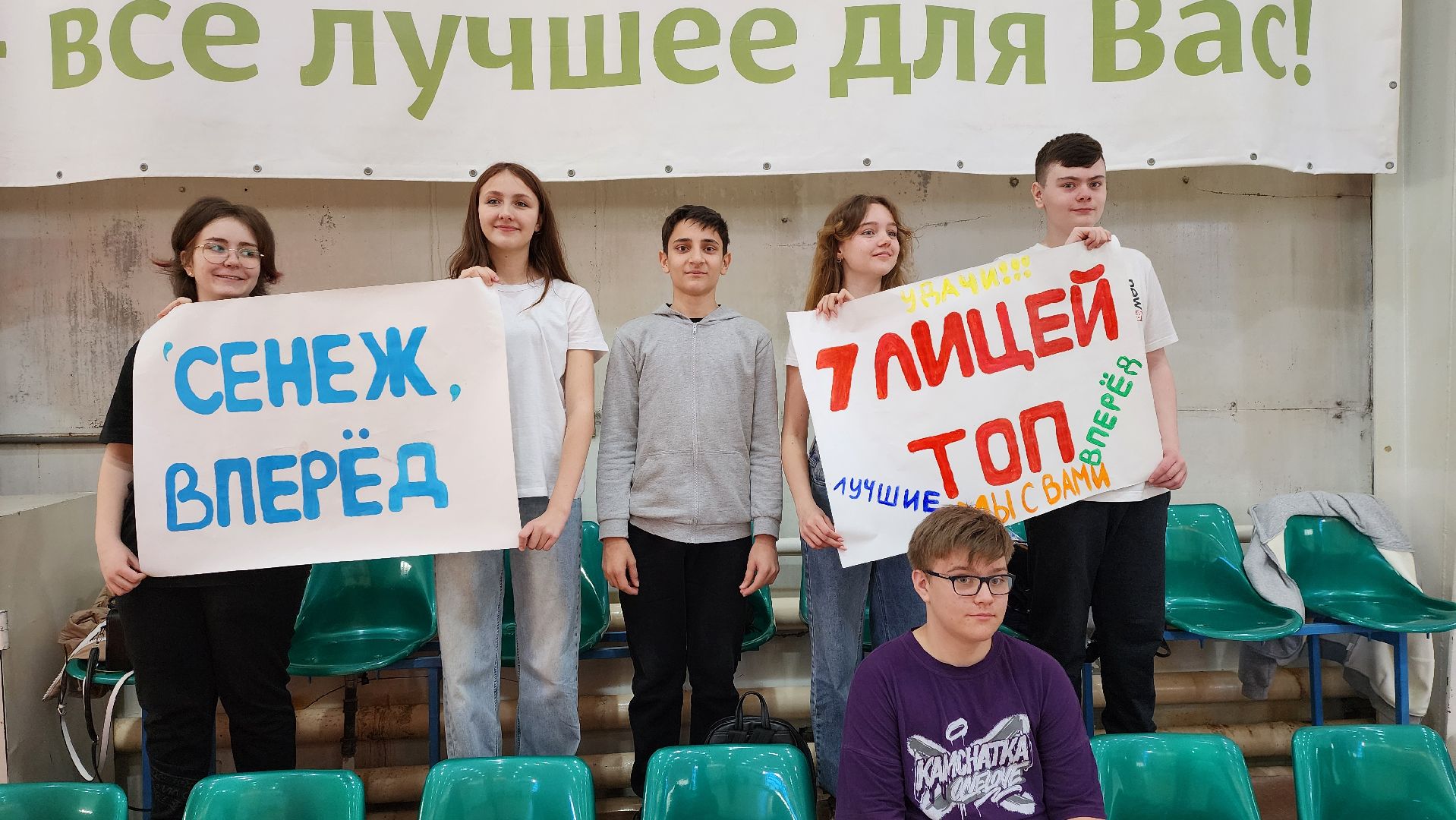 Солнечногорск, спорт, ученики, спартакиада,