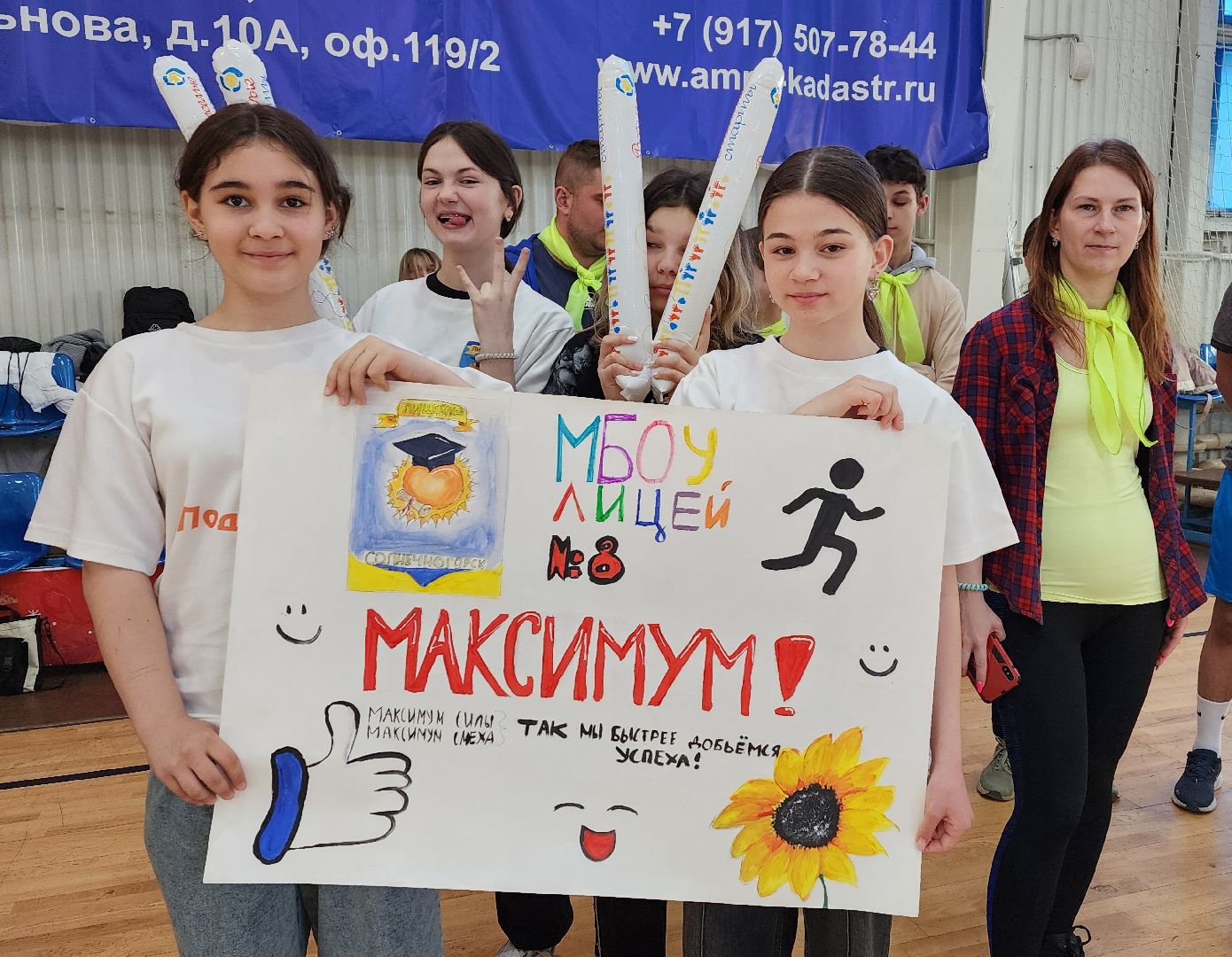 Солнечногорск, спорт, ученики, спартакиада,