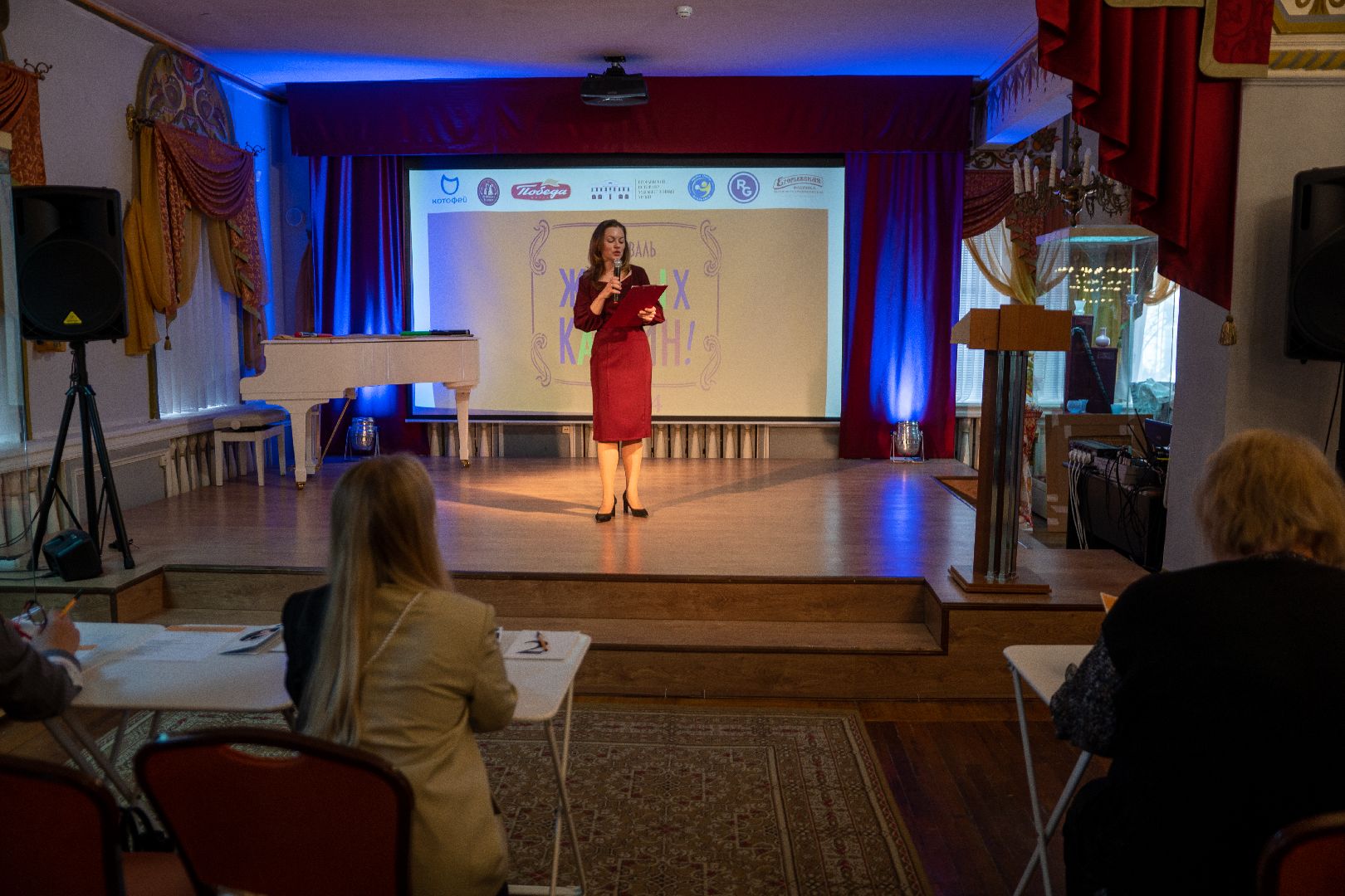 егорьевск, музей, историко-художественный музей, живые картины, фестиваль, театр,