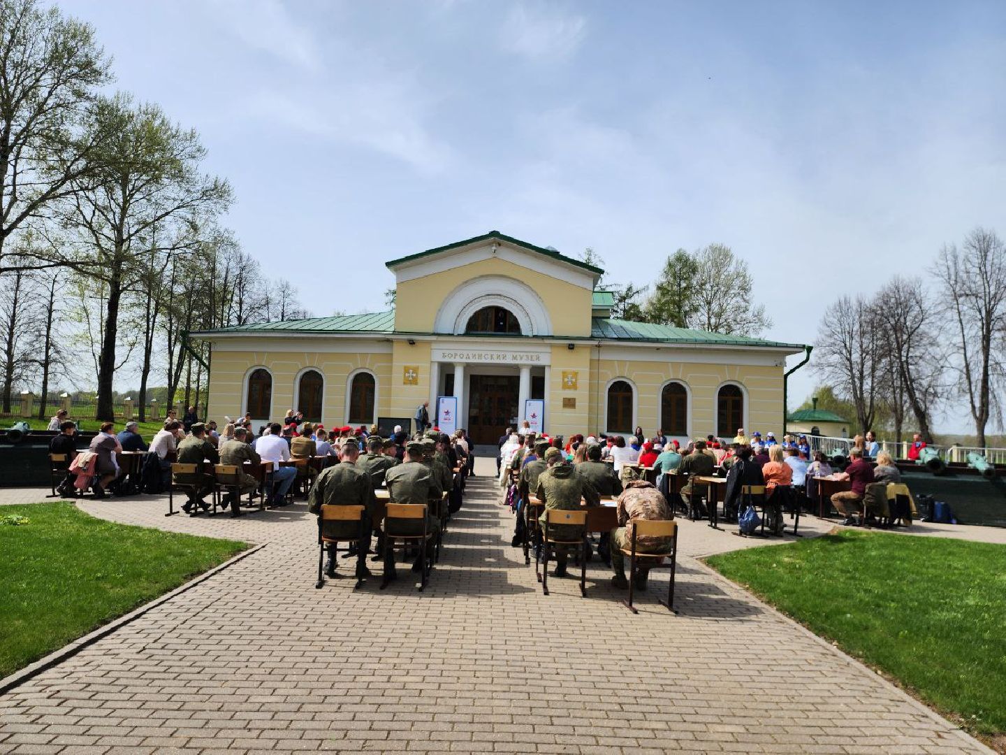 можайск, можайский городской округ, подмосковье, диктант победы, международная акция, исторический диктант, жители, великая отечественная война, бородинское поле,