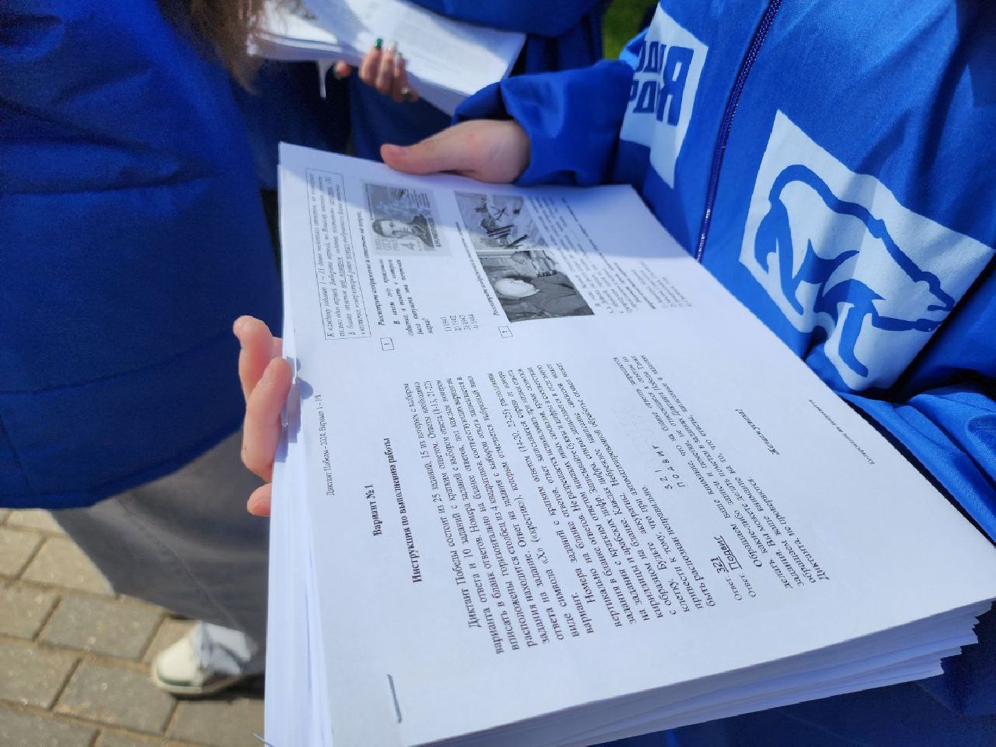 можайск, можайский городской округ, подмосковье, диктант победы, международная акция, исторический диктант, жители, великая отечественная война, бородинское поле,