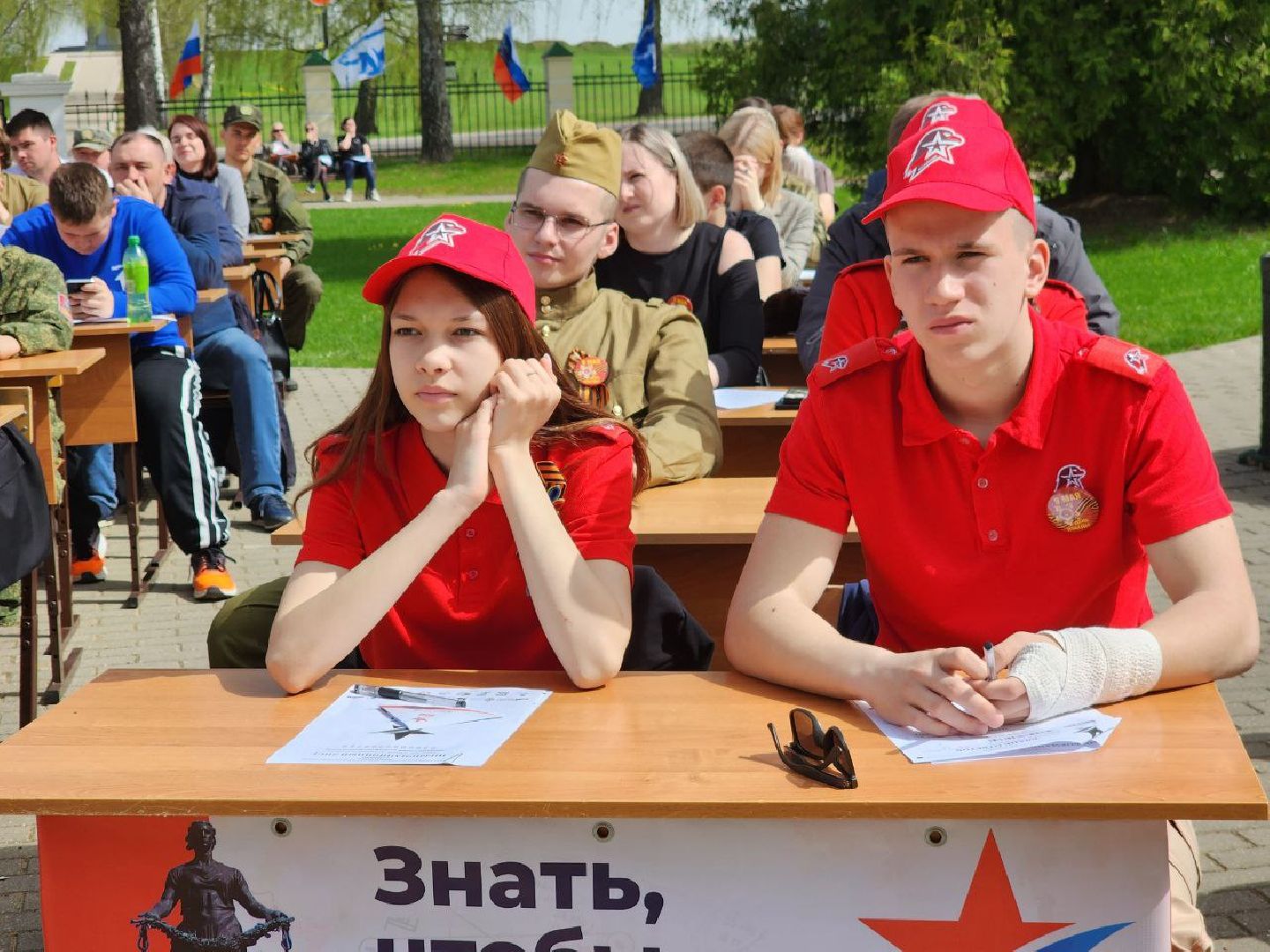 можайск, можайский городской округ, подмосковье, диктант победы, международная акция, исторический диктант, жители, великая отечественная война, бородинское поле,