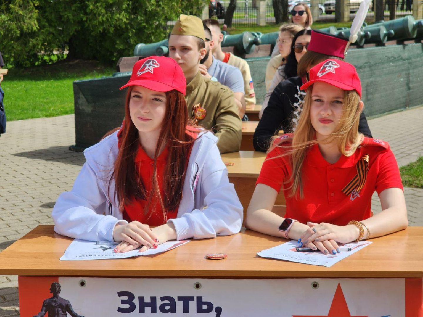 можайск, можайский городской округ, подмосковье, диктант победы, международная акция, исторический диктант, жители, великая отечественная война, бородинское поле,