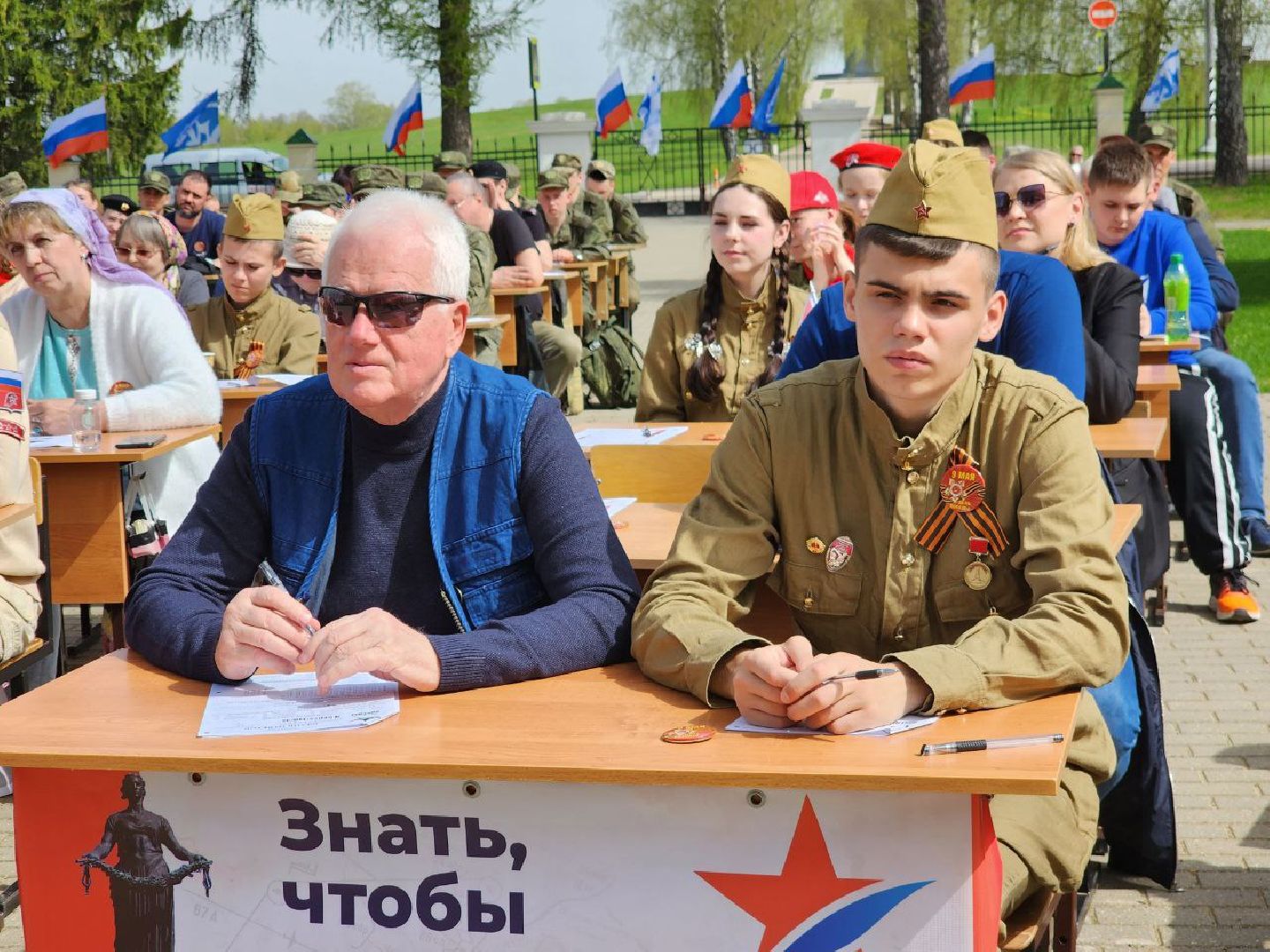можайск, можайский городской округ, подмосковье, диктант победы, международная акция, исторический диктант, жители, великая отечественная война, бородинское поле,