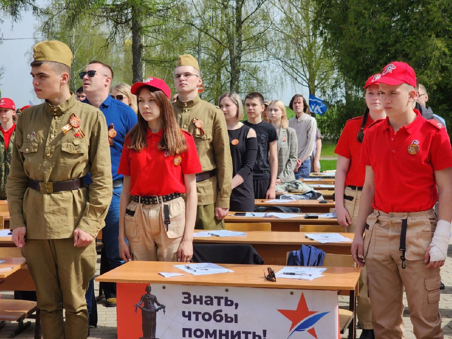 можайск, можайский городской округ, подмосковье, диктант победы, международная акция, исторический диктант, жители, великая отечественная война, бородинское поле,