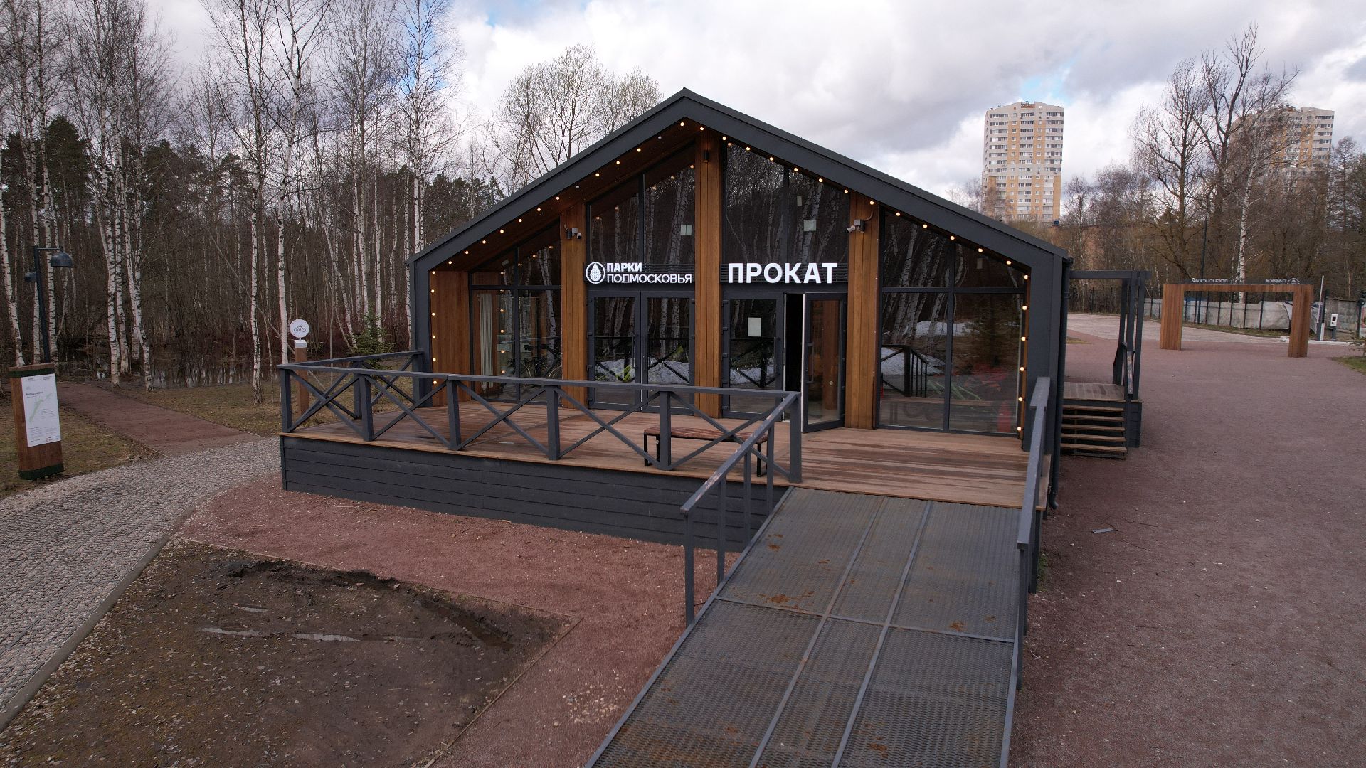 видео с коптера, лобня, благоустройство, лесопарк,