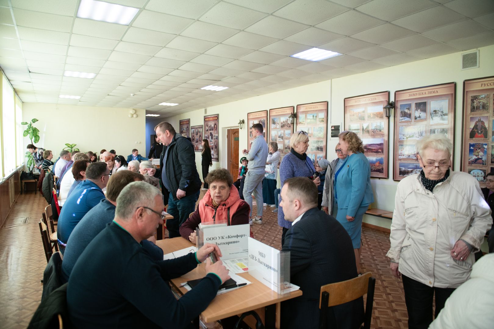 выездная администрация, лыткарино,