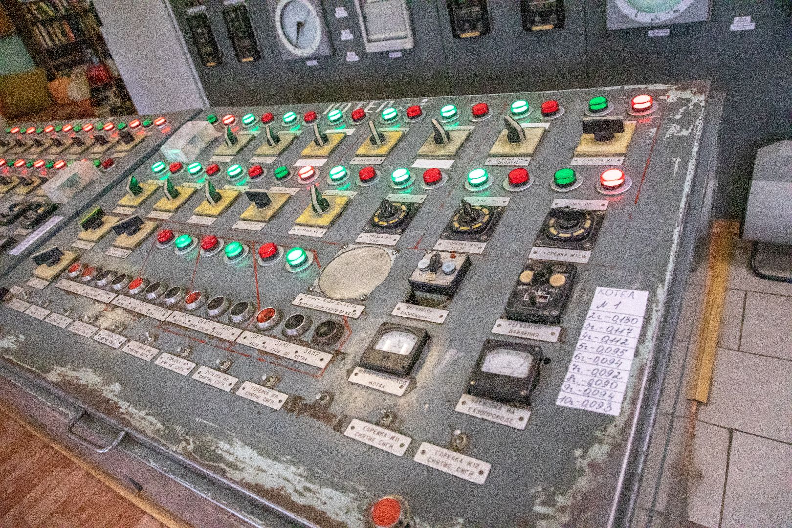 выездная администрация, лыткарино,