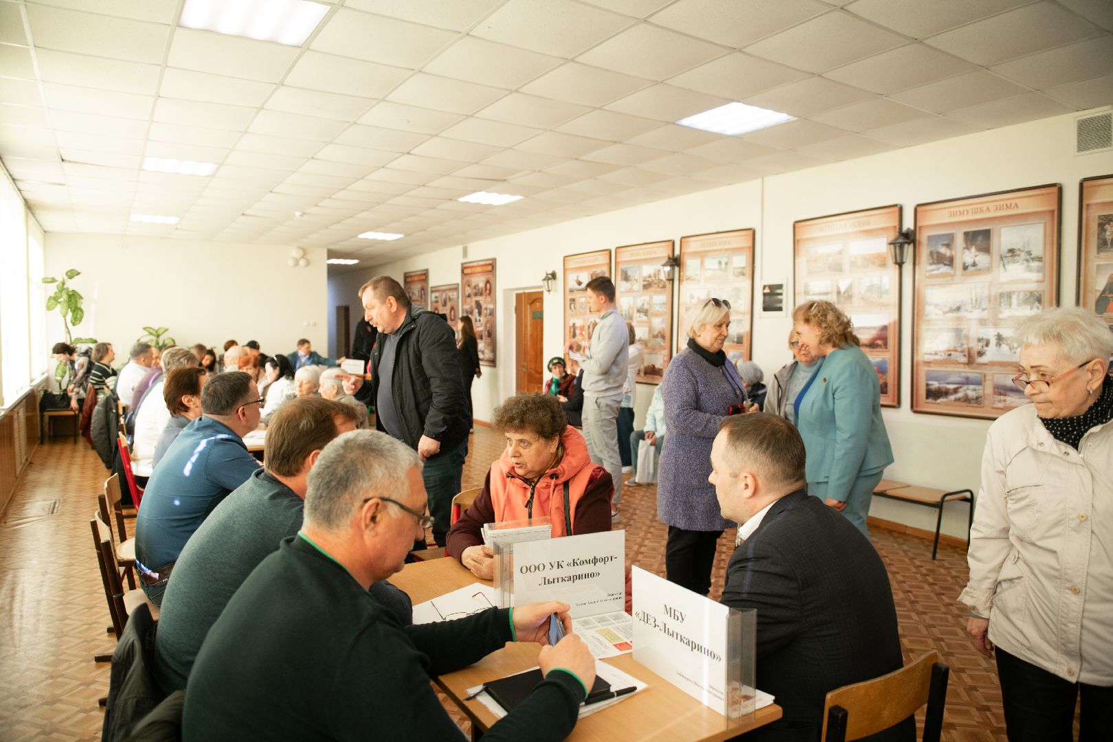 выездная администрация, лыткарино,