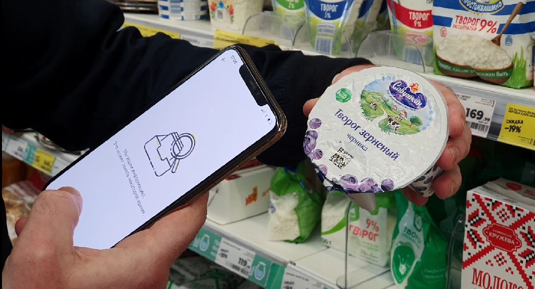 Честный знак, экономика, розничная торговля, приложение